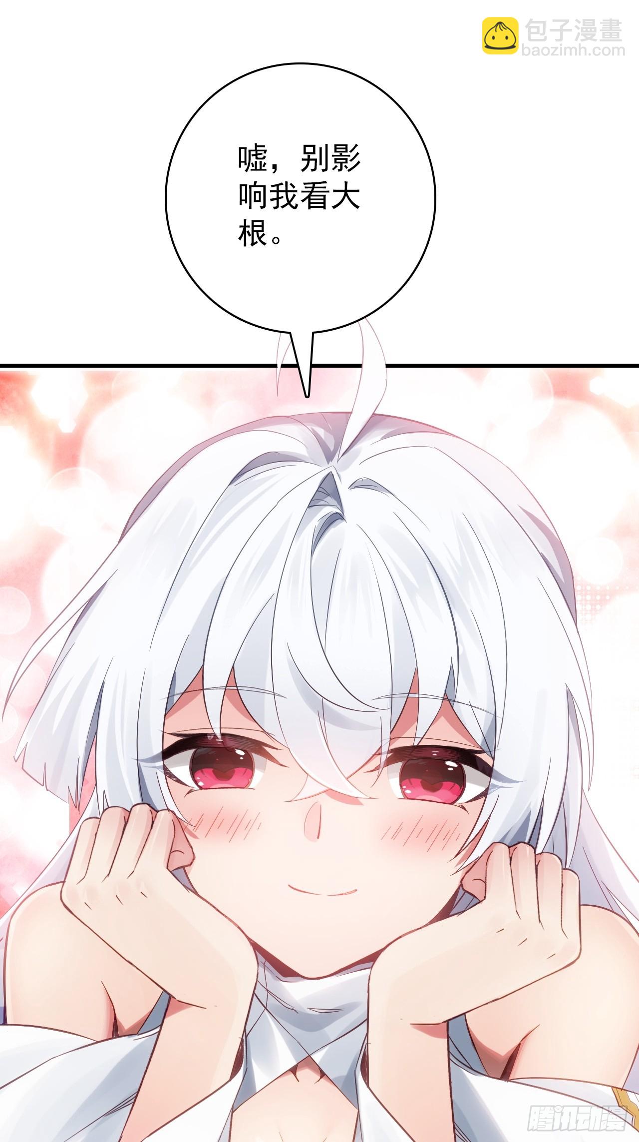 29-萝卜要战斗(1/2)-第30话