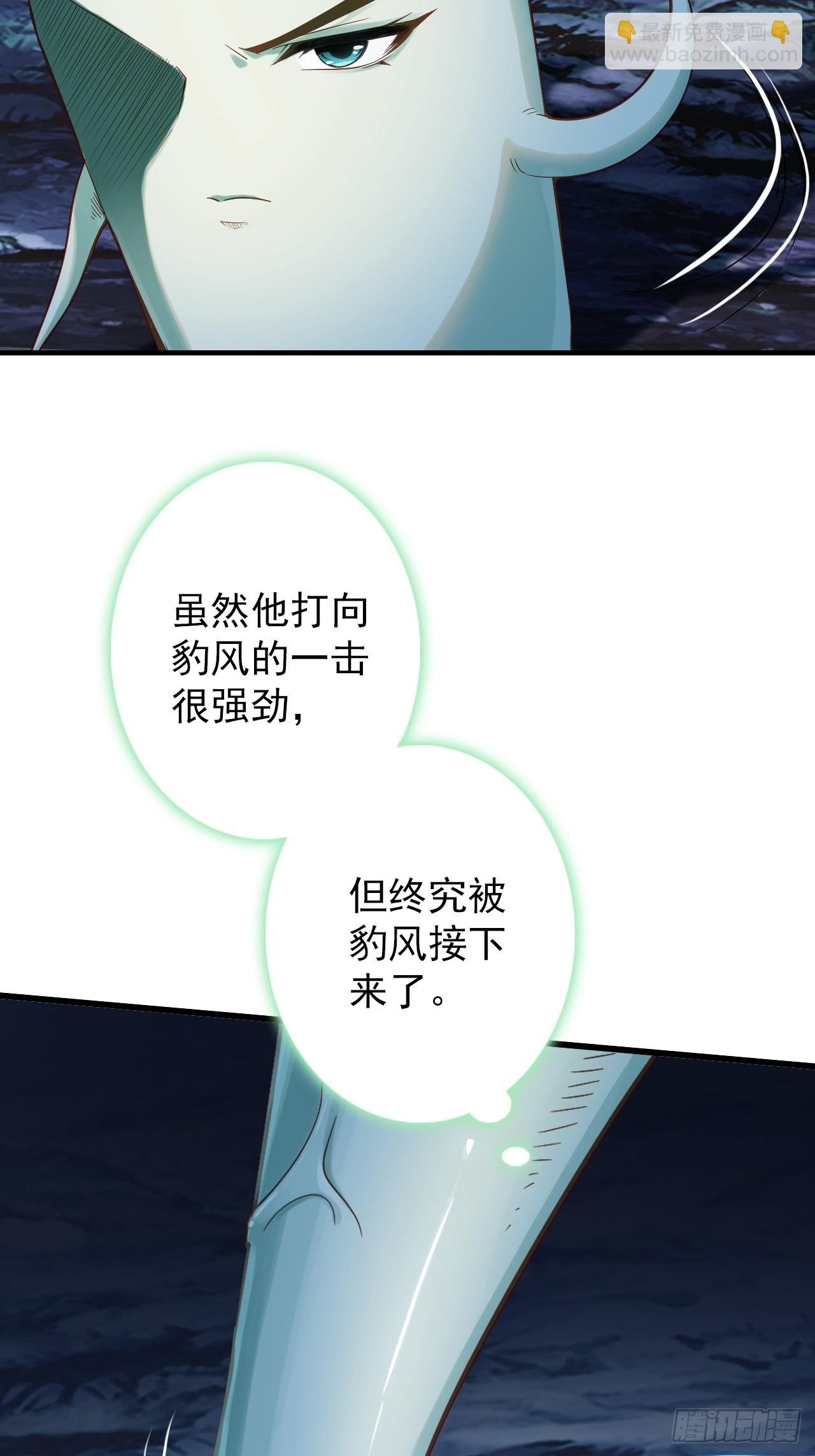 29-萝卜要战斗(1/2)-第30话