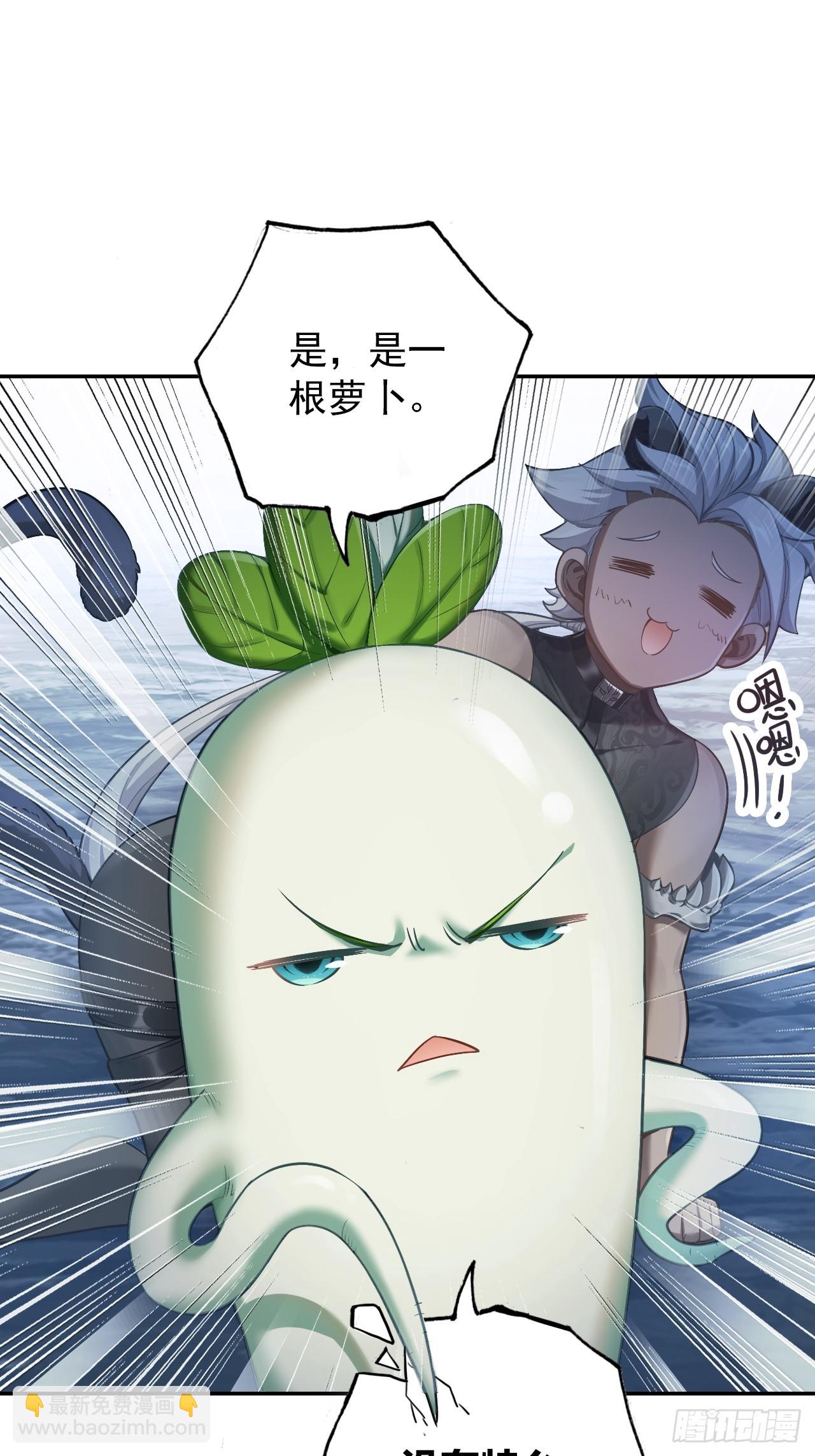 29-萝卜要战斗(1/2)-第30话