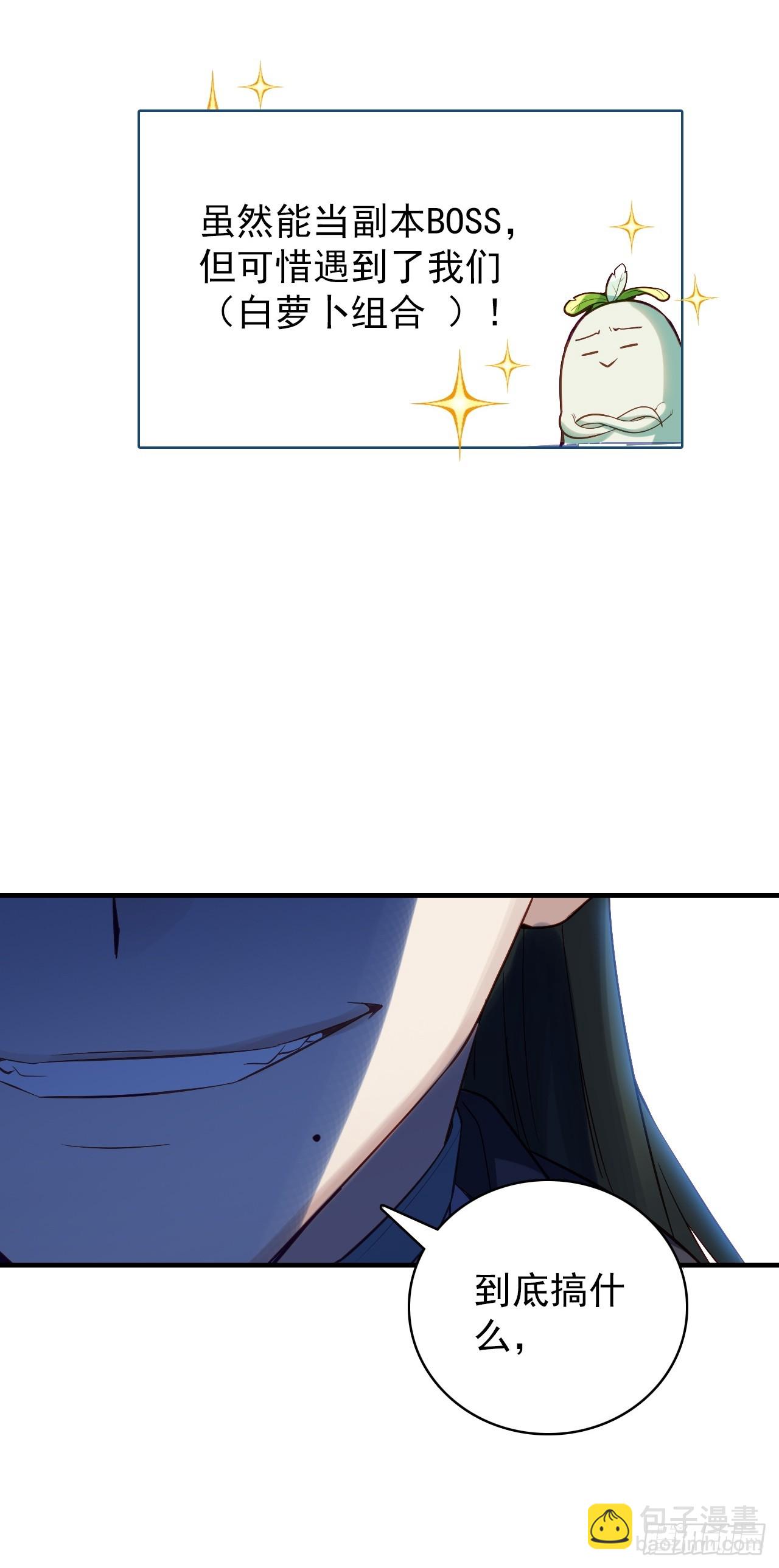 29-萝卜要战斗(1/2)-第30话