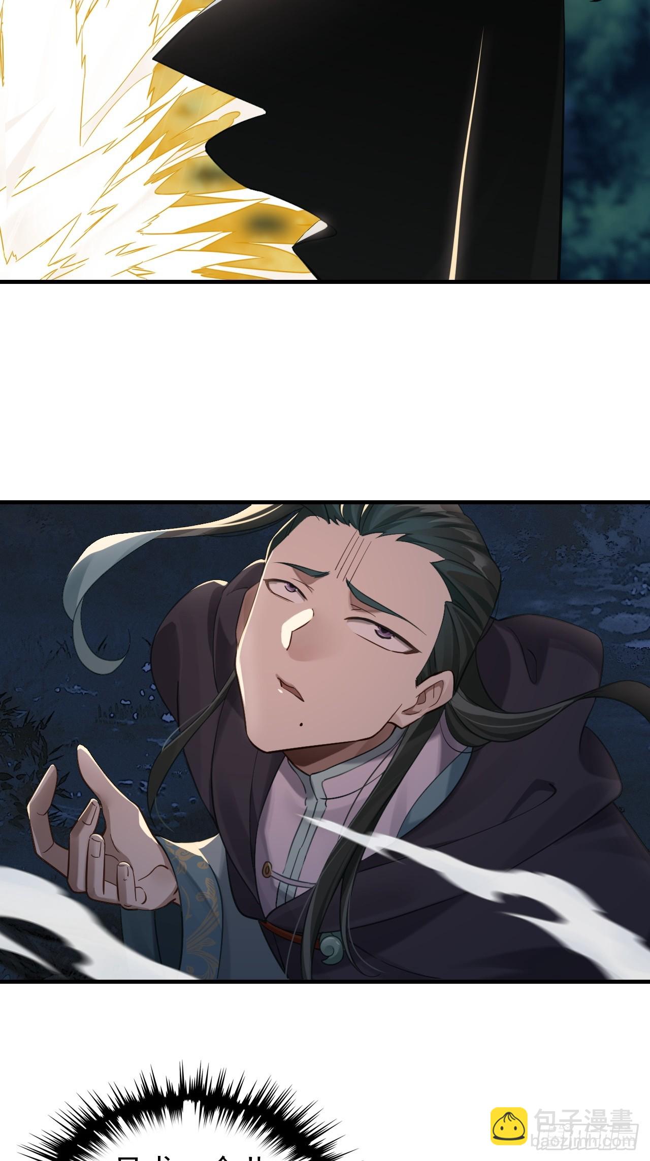 29-萝卜要战斗(1/2)-第30话