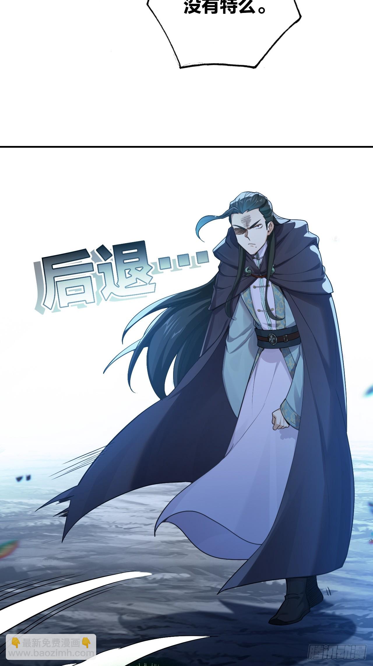 29-萝卜要战斗(1/2)-第30话