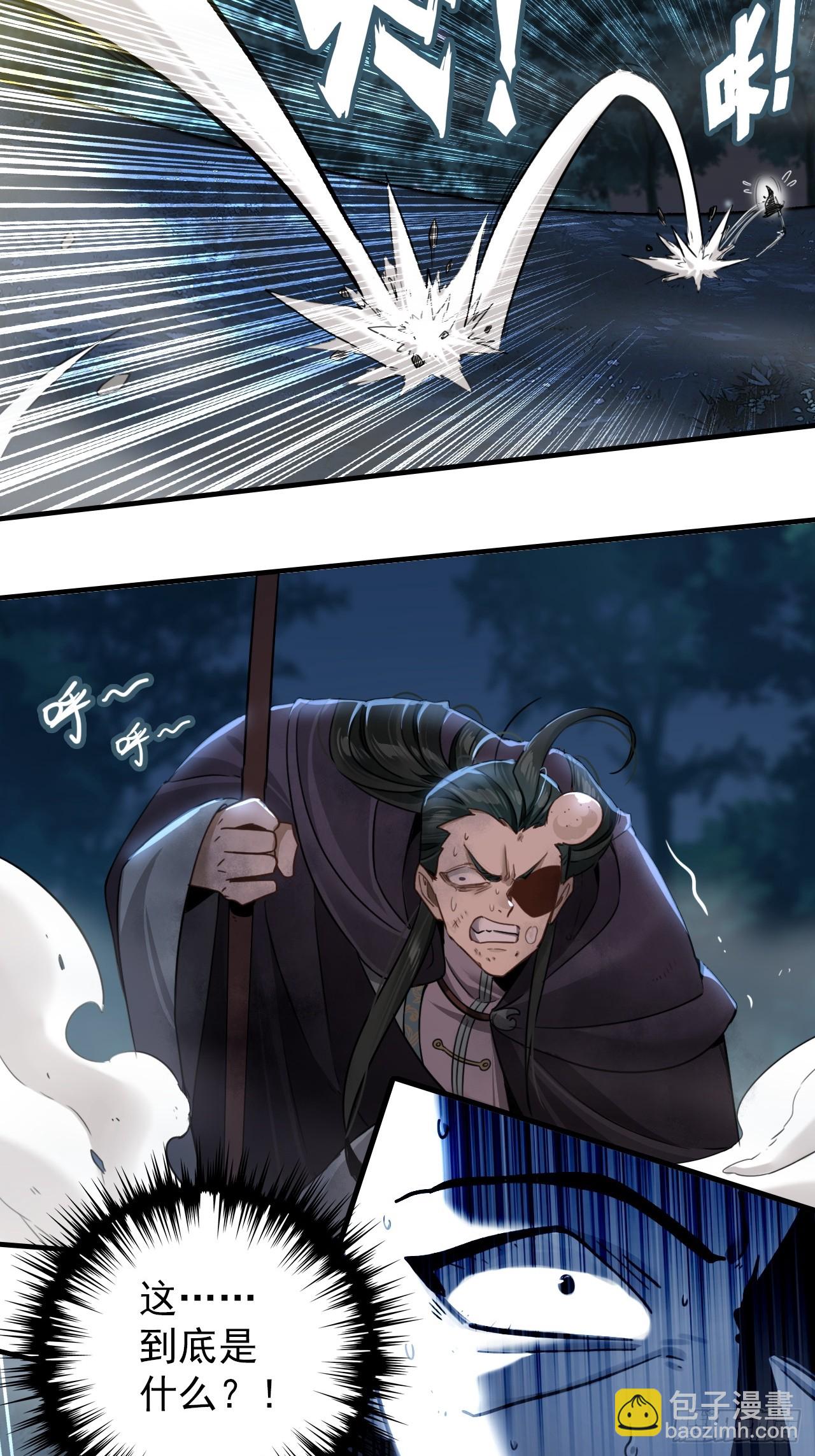 29-萝卜要战斗(1/2)-第30话