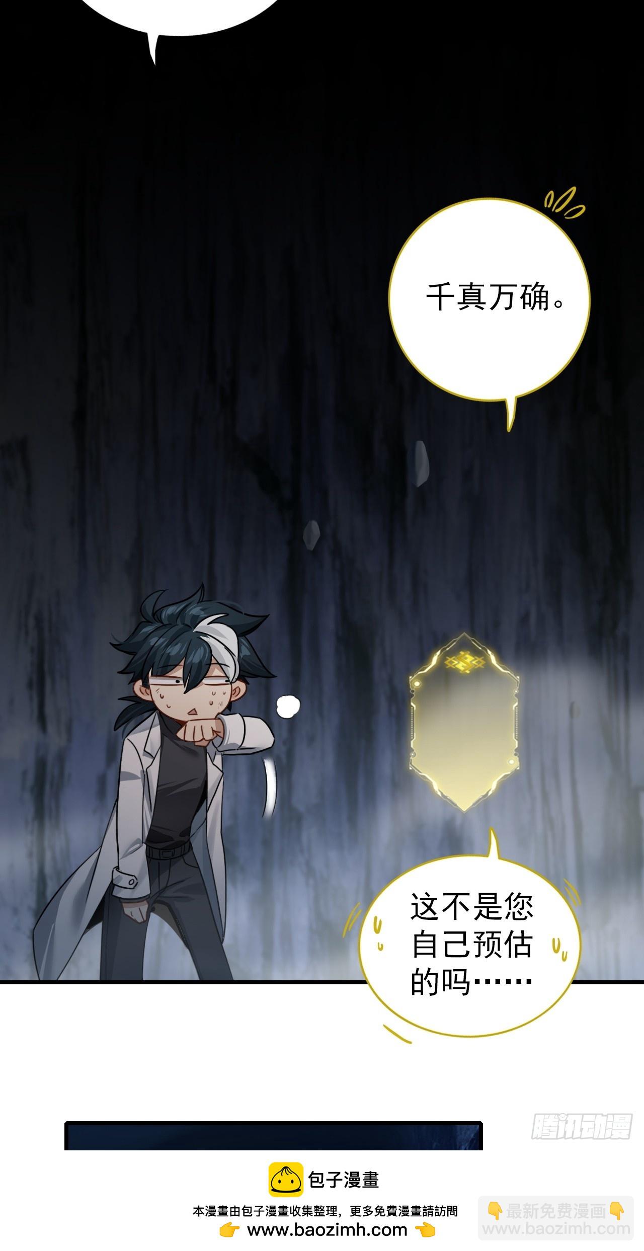 29-萝卜要战斗(1/2)-第30话