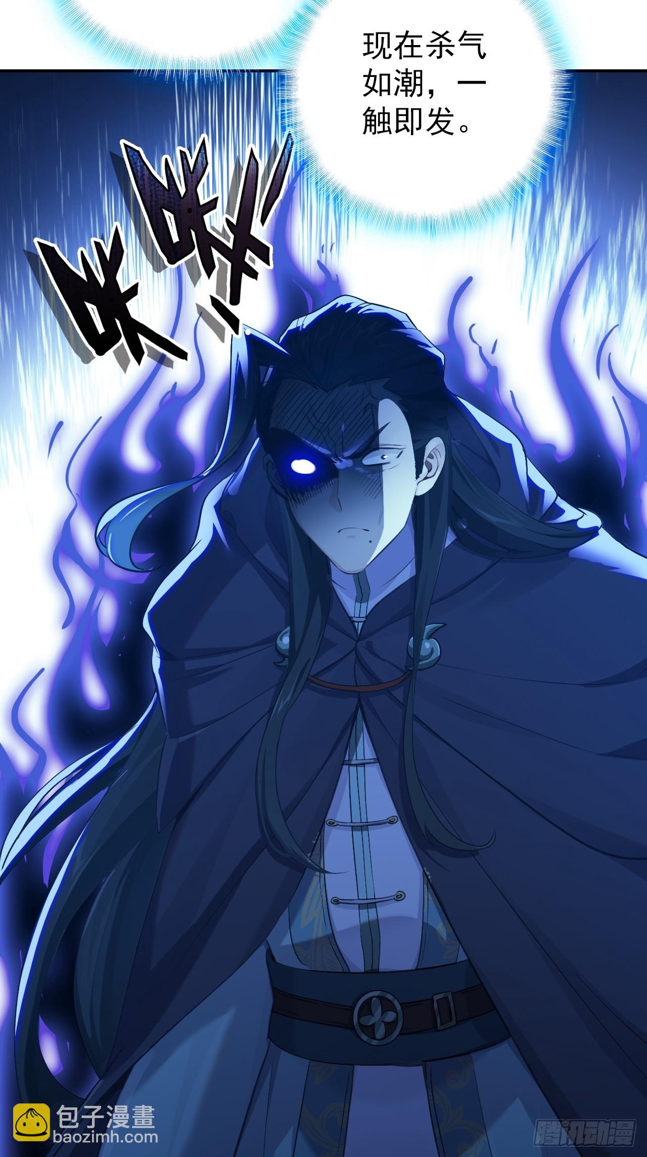 29-萝卜要战斗(1/2)-第30话