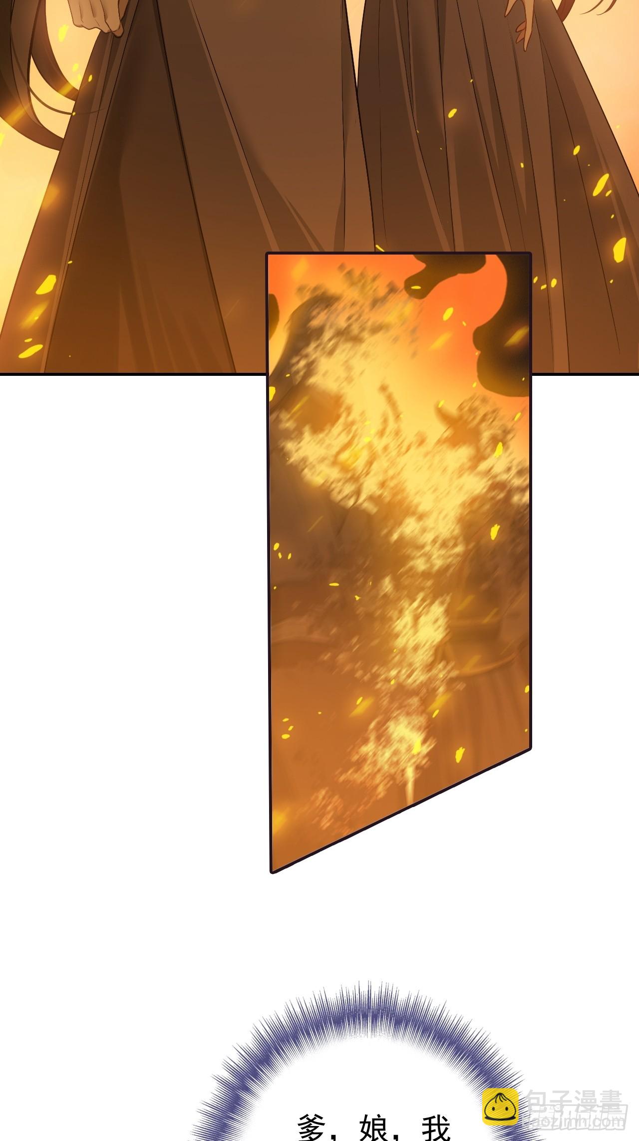 31-没什么(1/2)-第32话