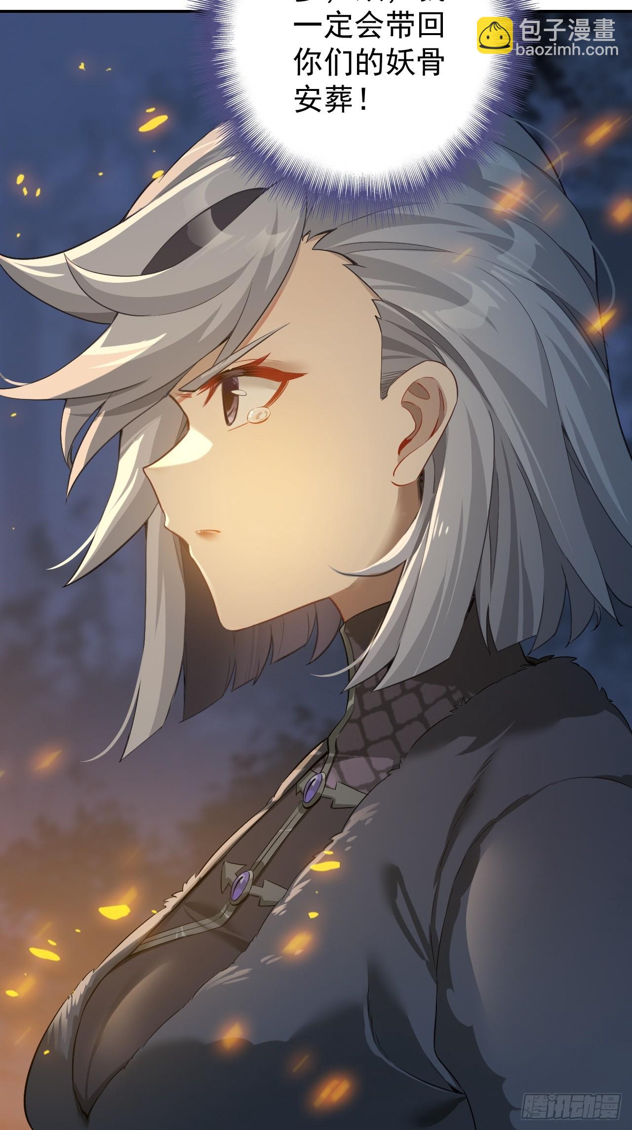 31-没什么(1/2)-第32话