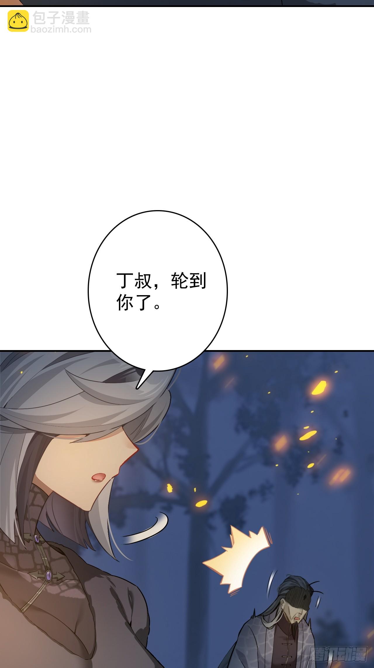 31-没什么(1/2)-第32话