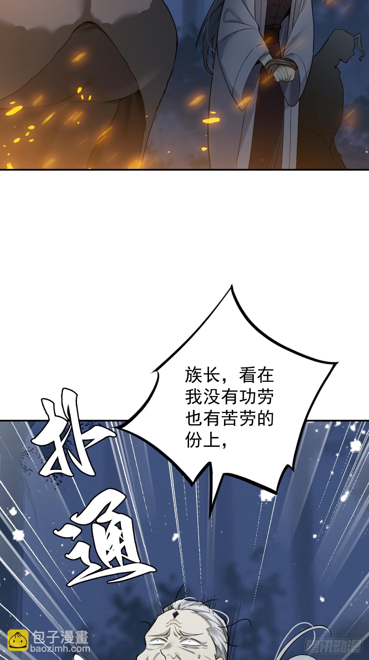 31-没什么(1/2)-第32话