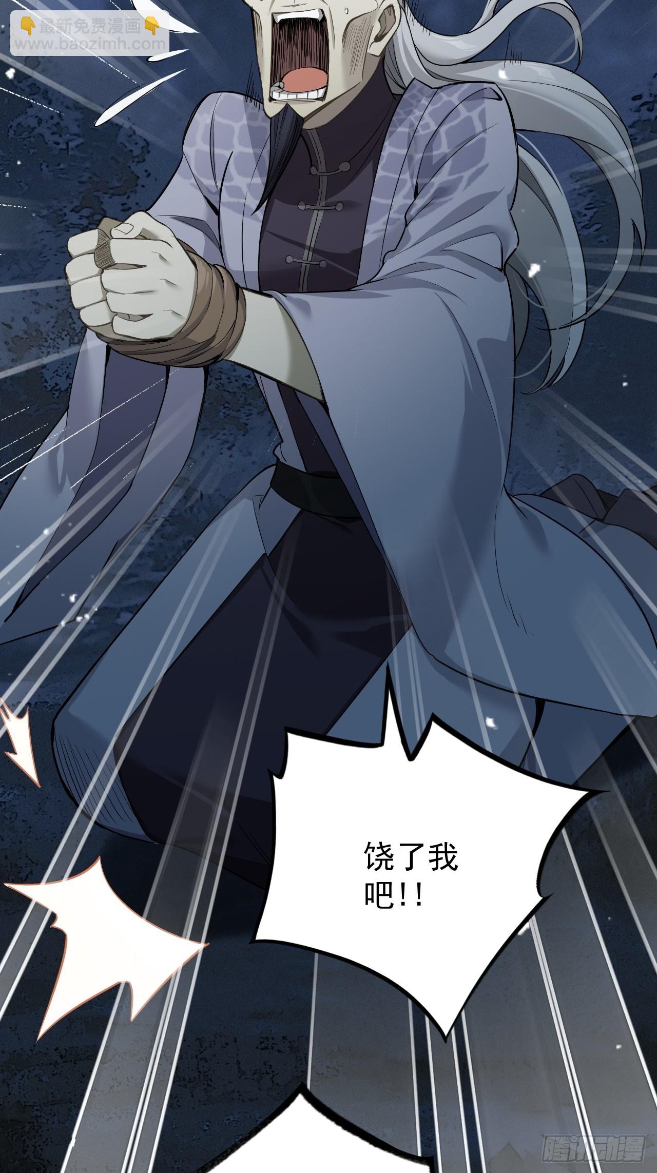 31-没什么(1/2)-第32话