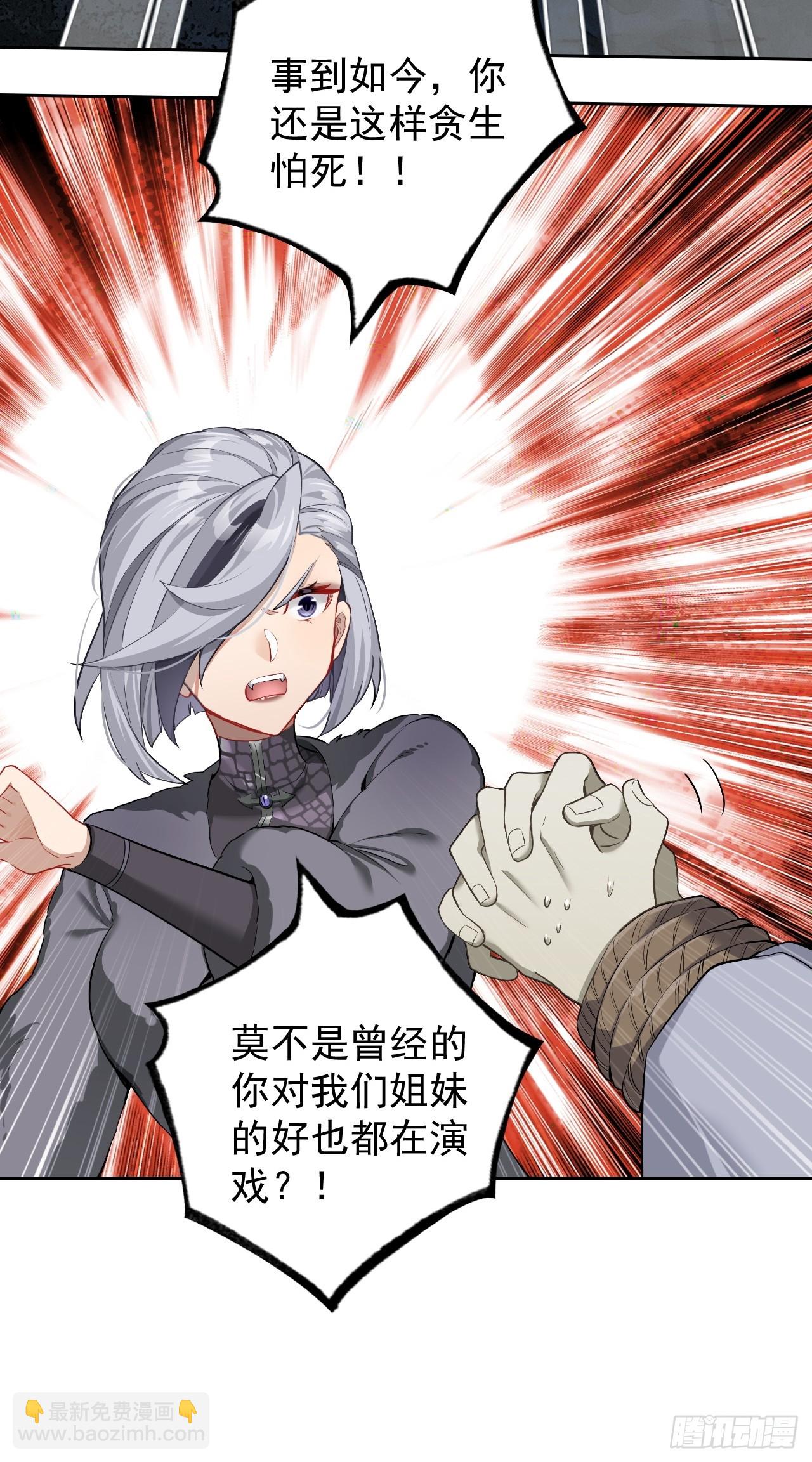 31-没什么(1/2)-第32话