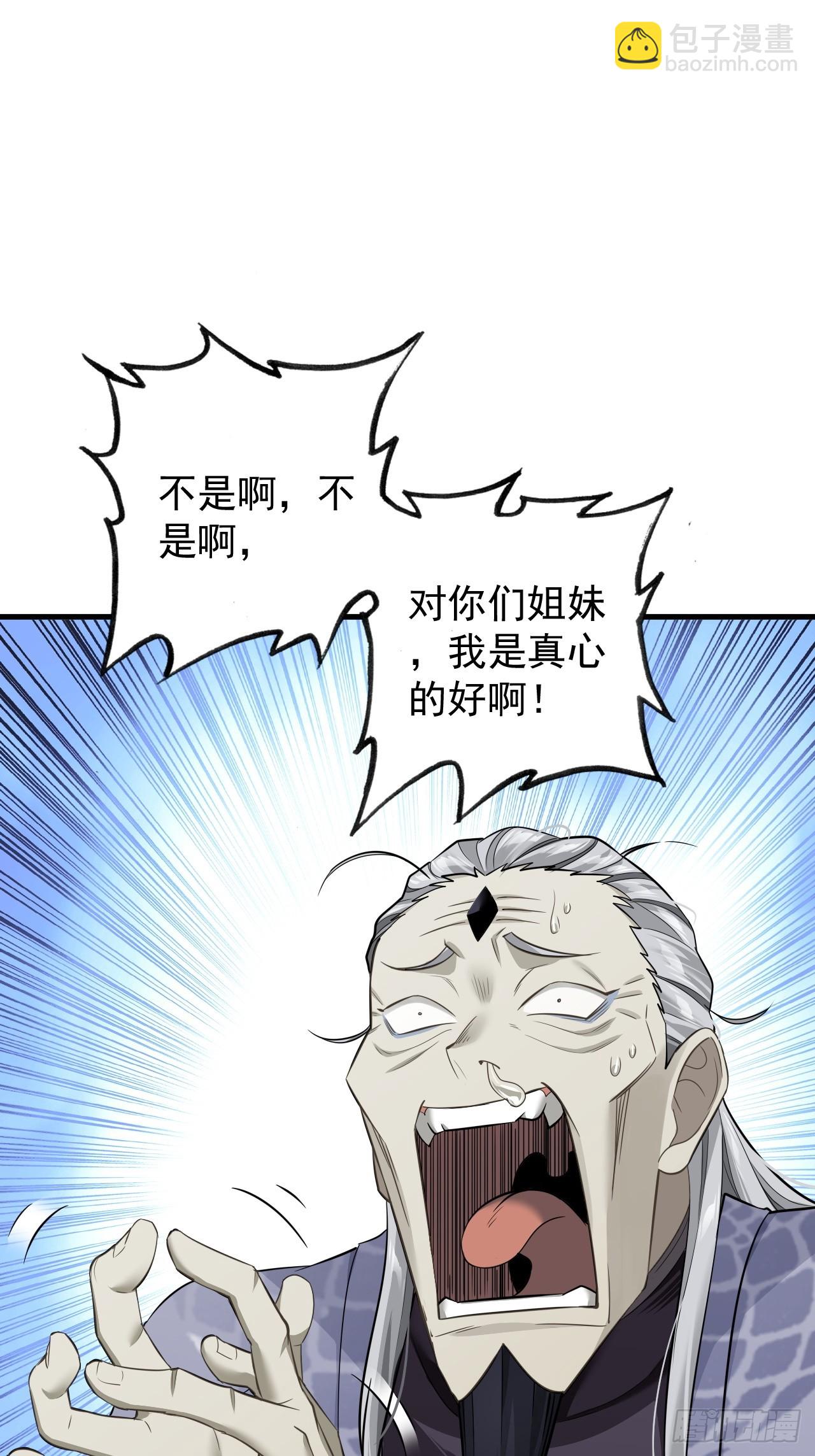 31-没什么(1/2)-第32话