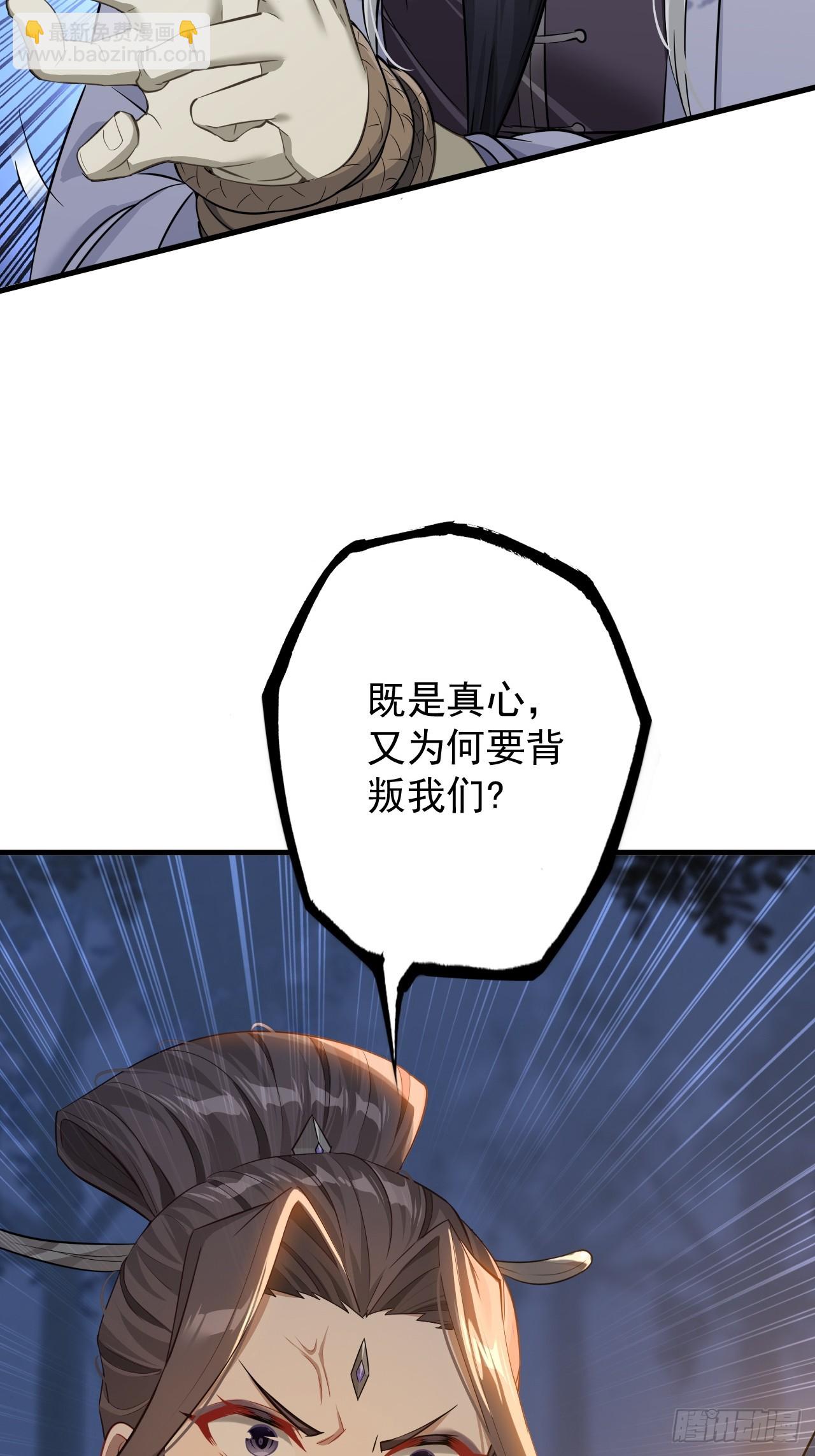 31-没什么(1/2)-第32话