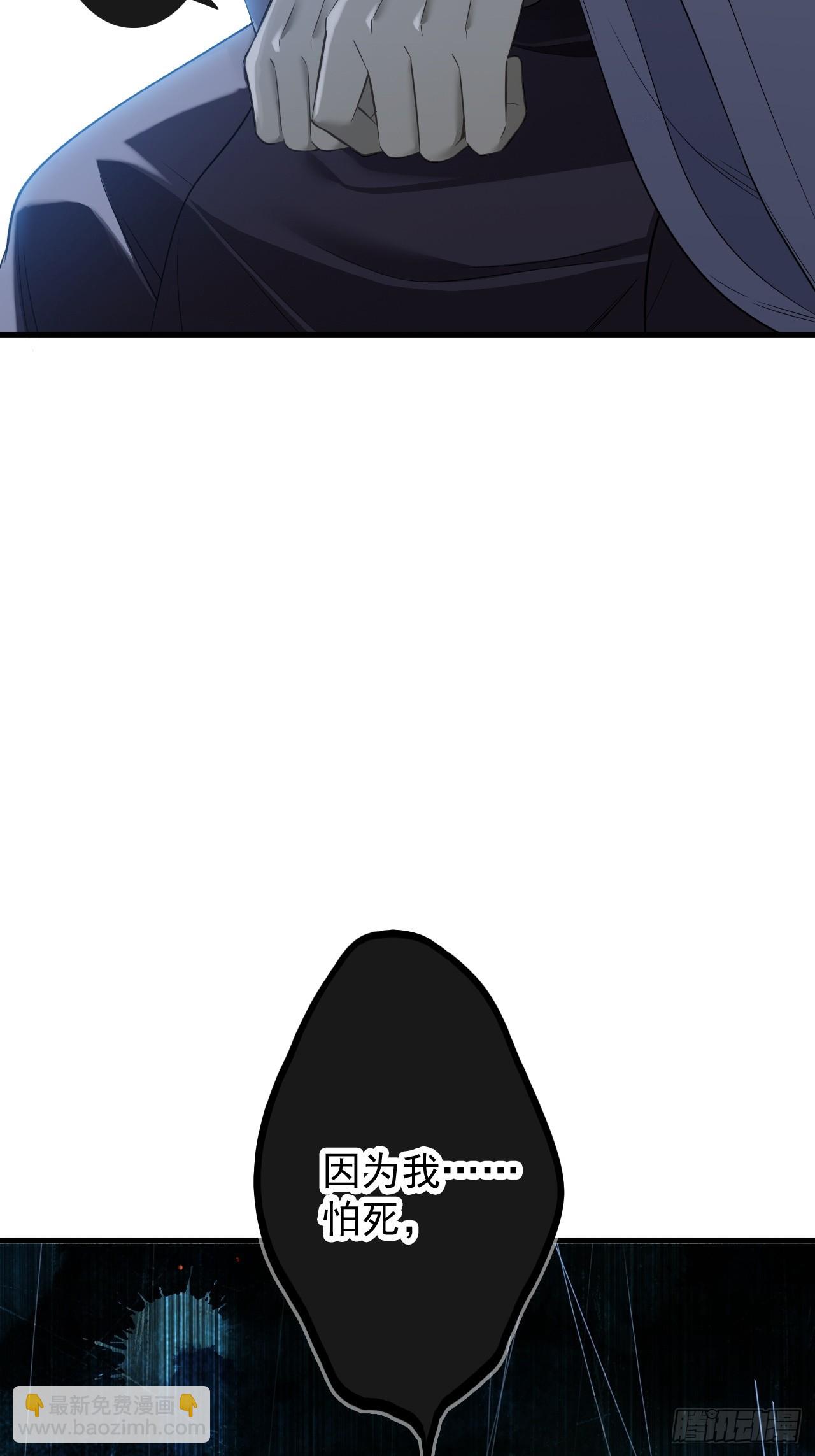 31-没什么(1/2)-第32话