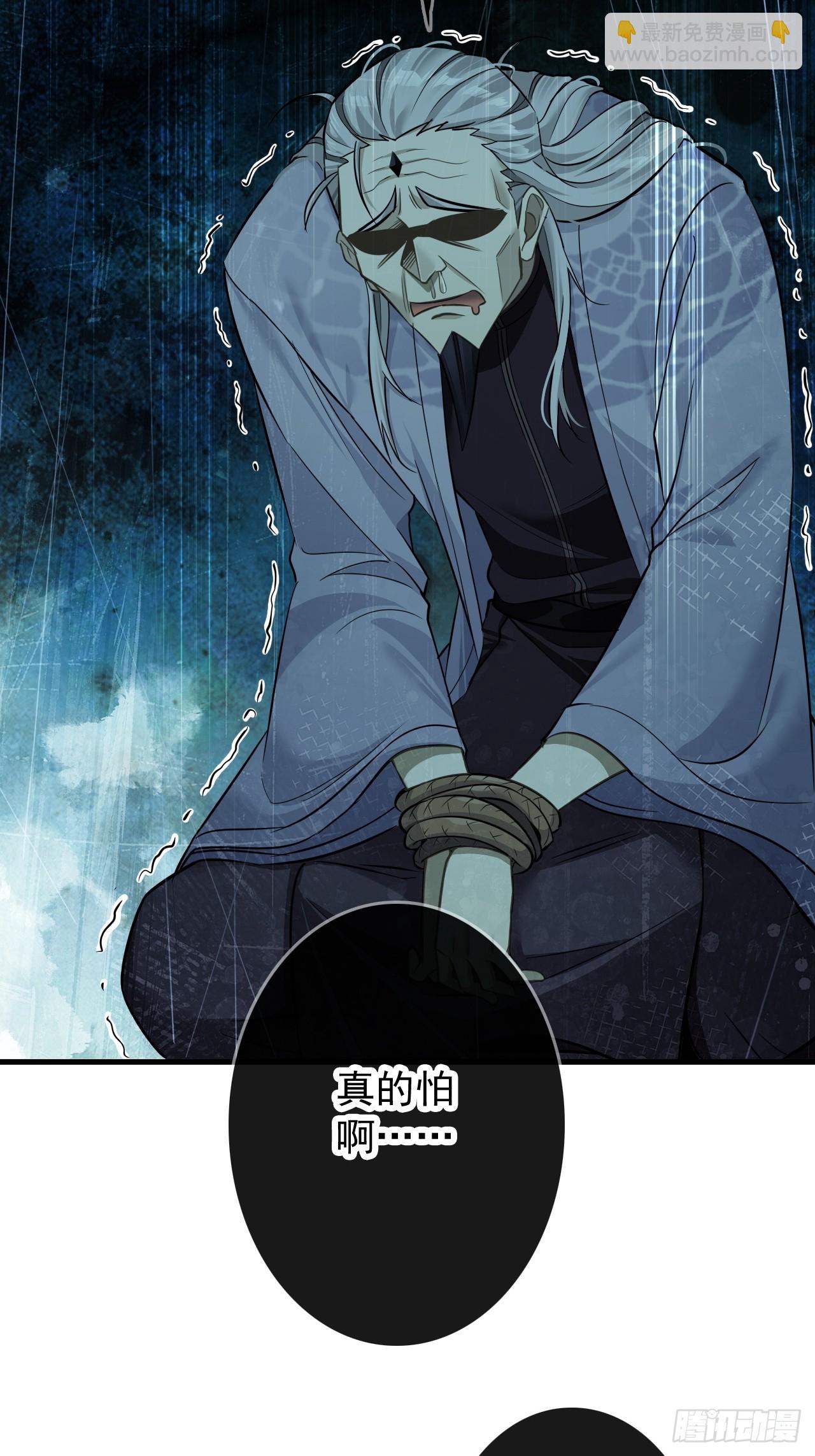 31-没什么(1/2)-第32话