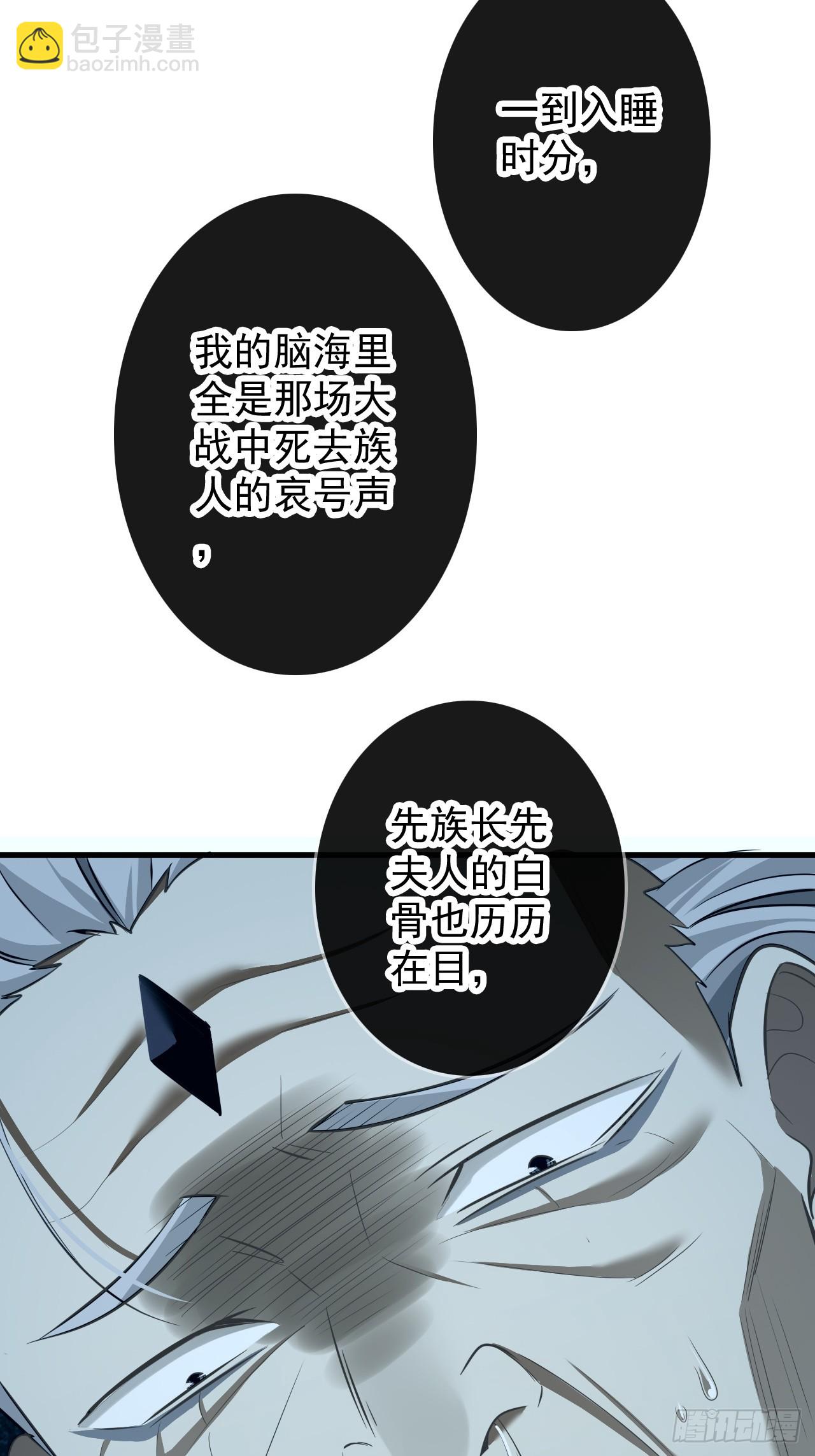 31-没什么(1/2)-第32话