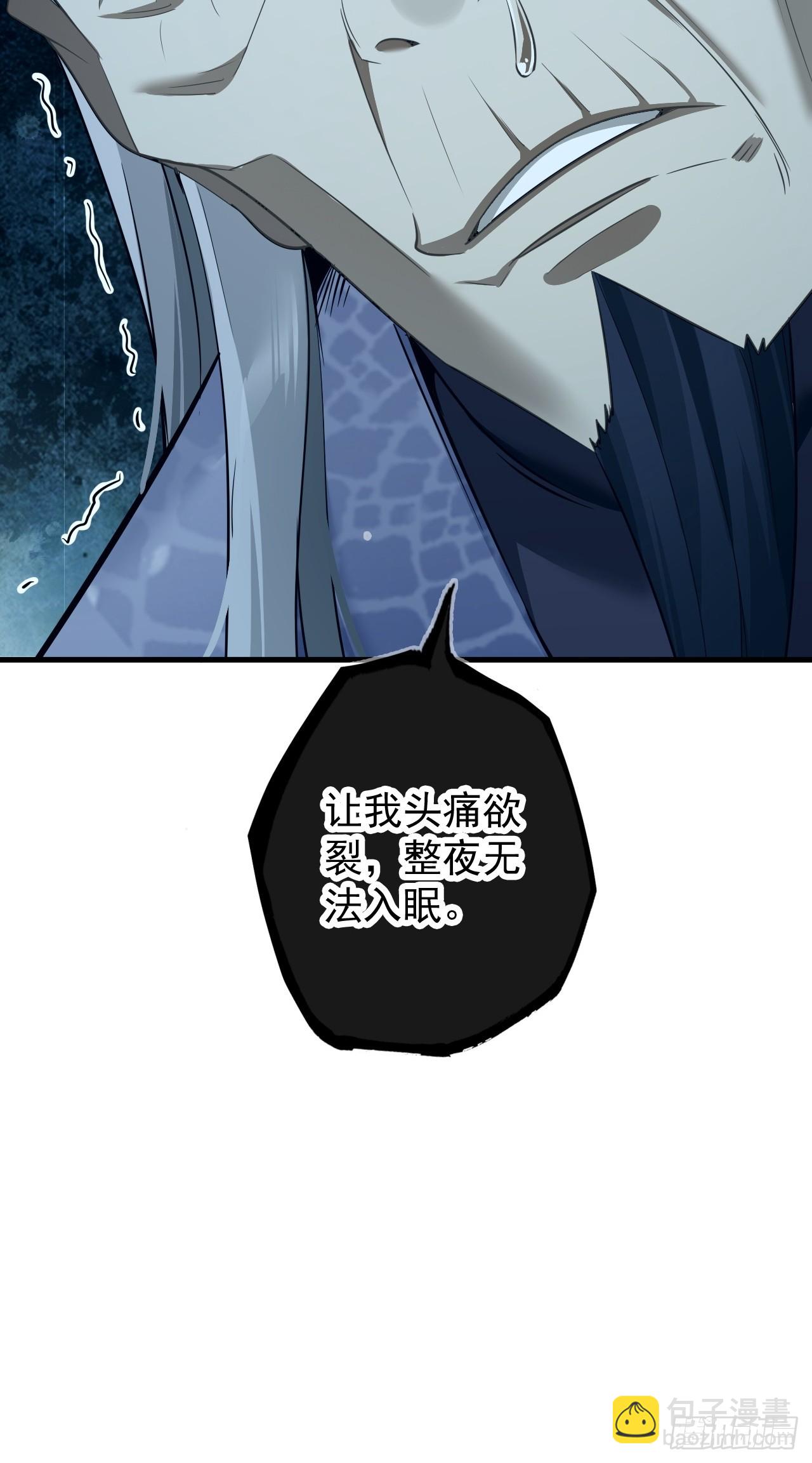 31-没什么(1/2)-第32话