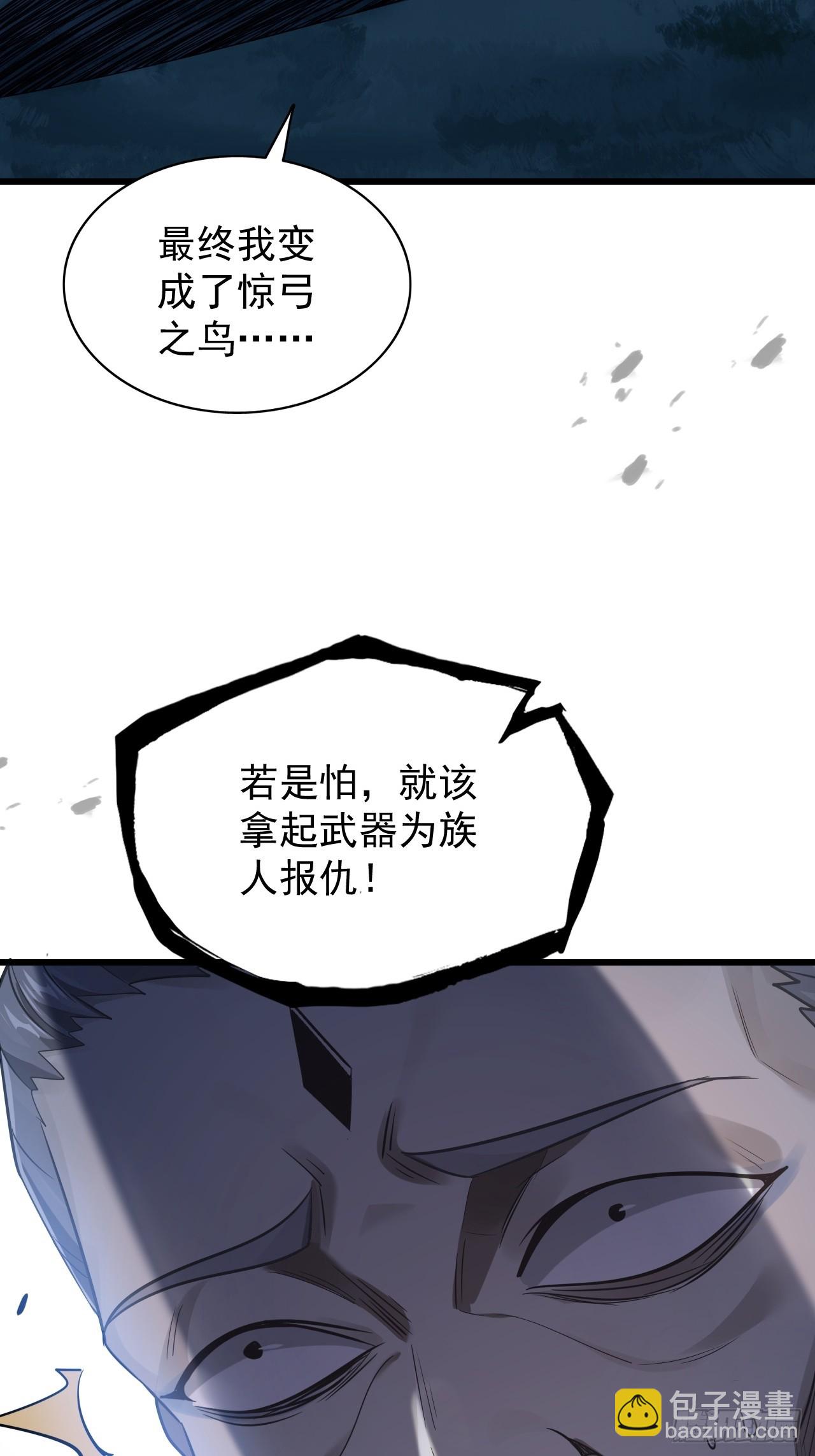 31-没什么(1/2)-第32话