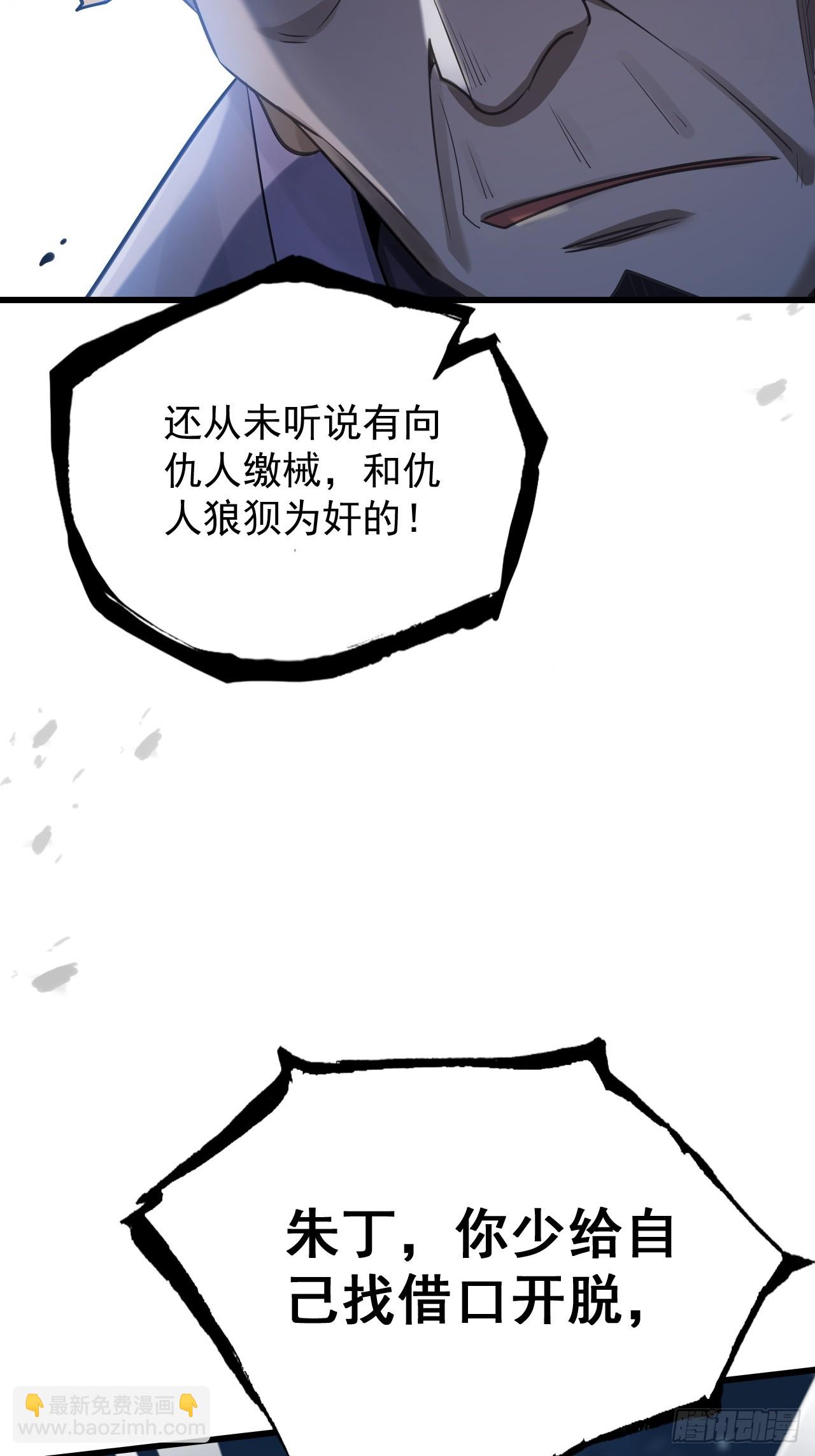 31-没什么(1/2)-第32话