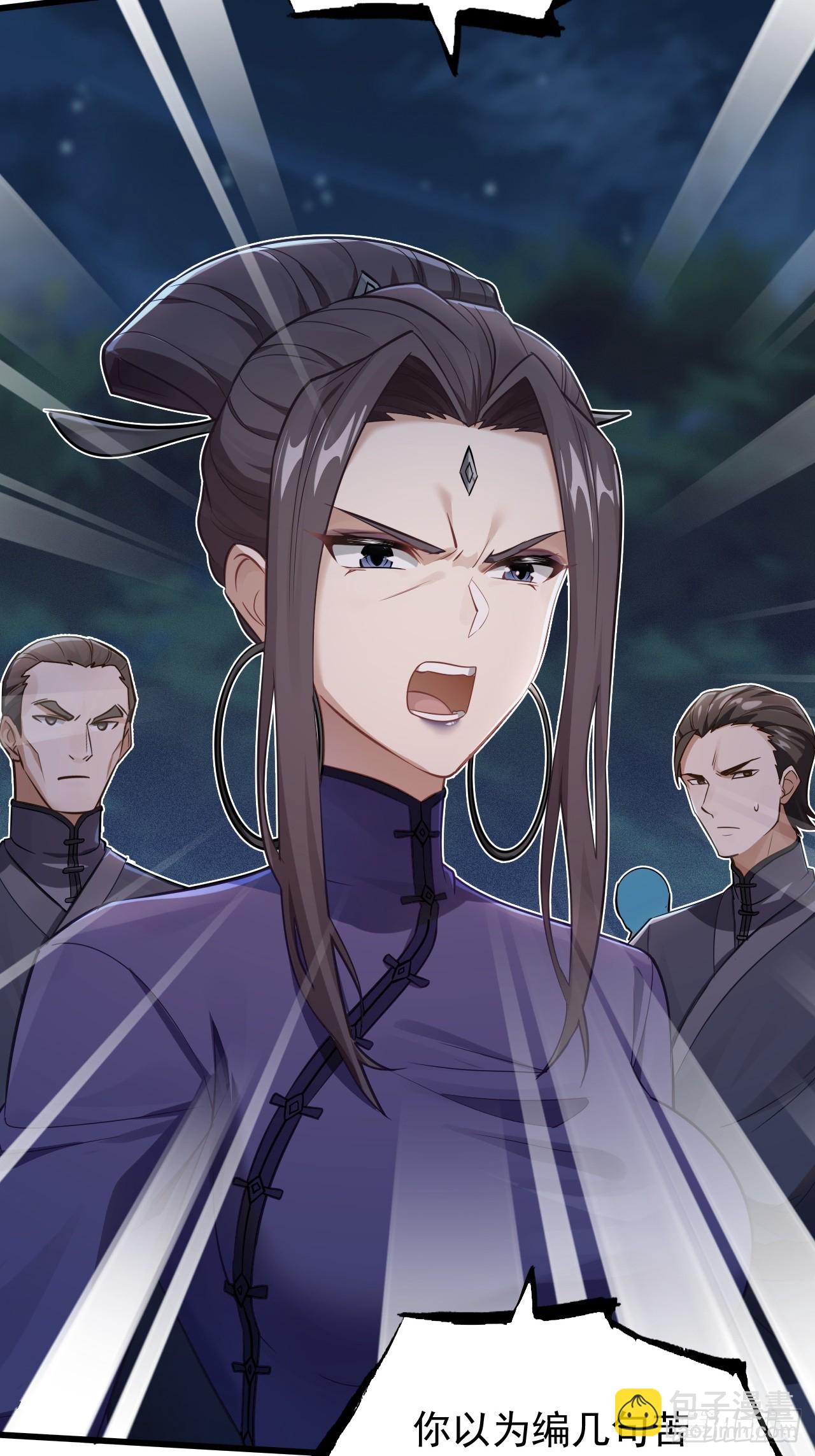 31-没什么(1/2)-第32话