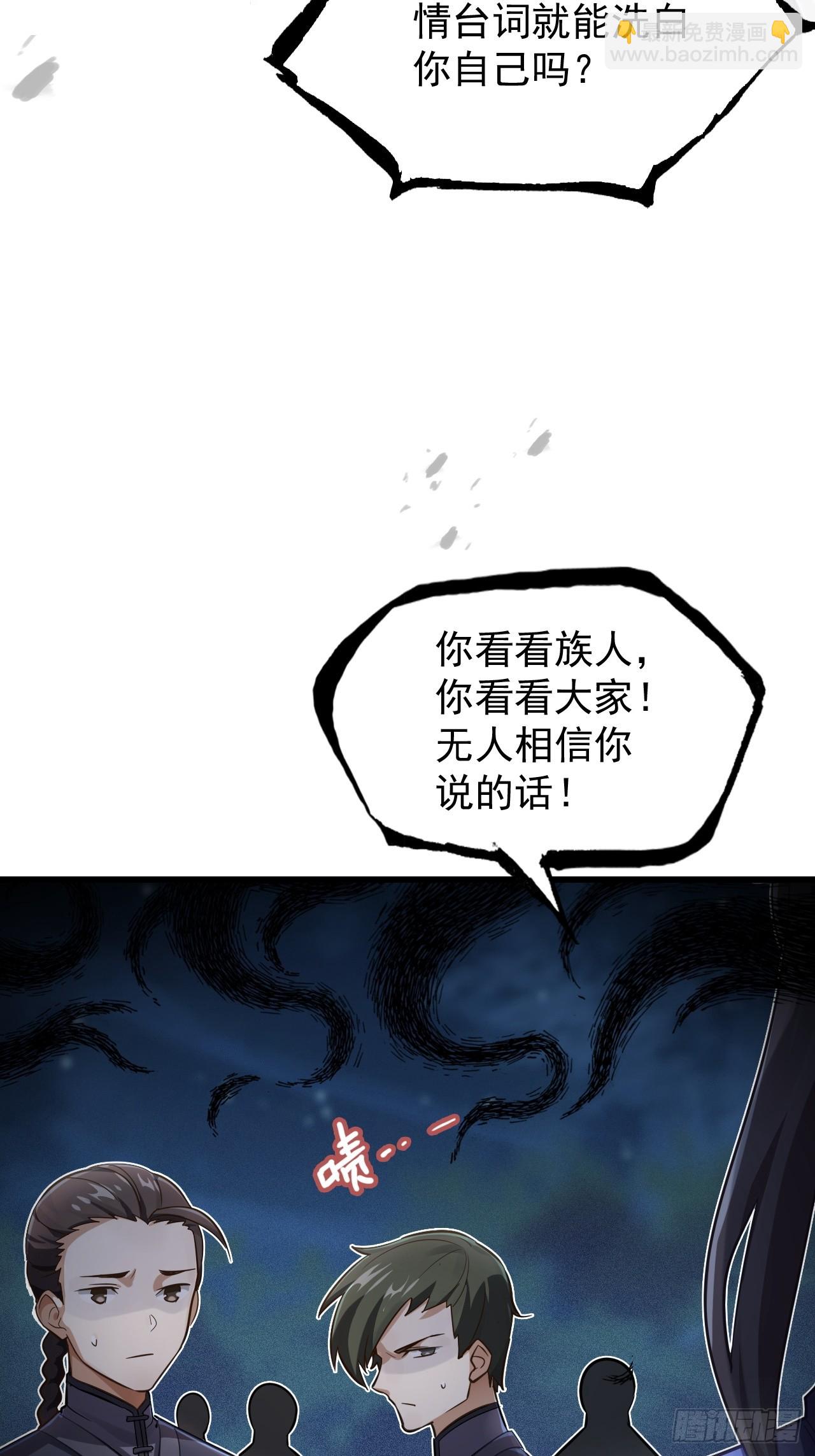 31-没什么(1/2)-第32话