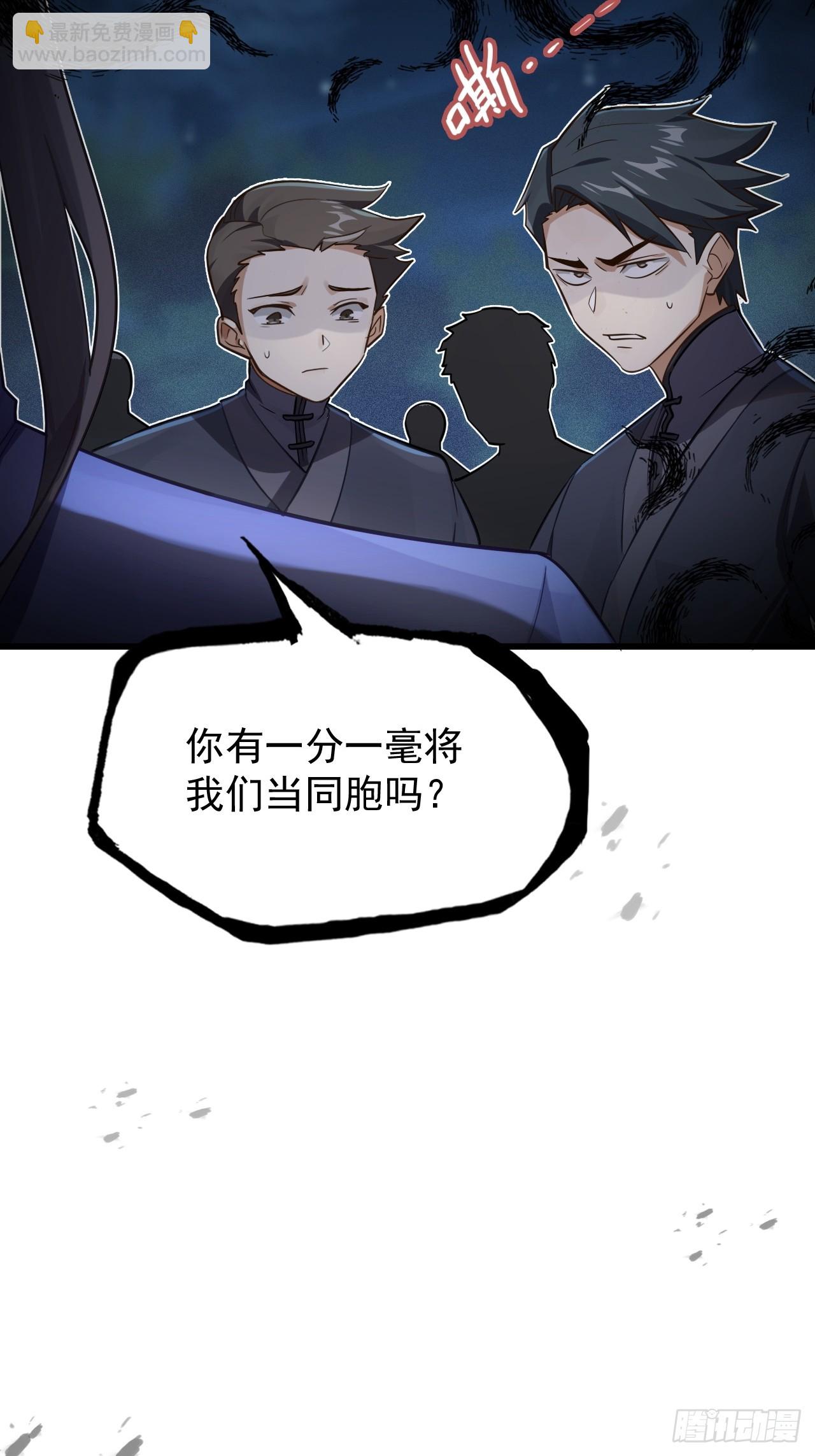 31-没什么(1/2)-第32话