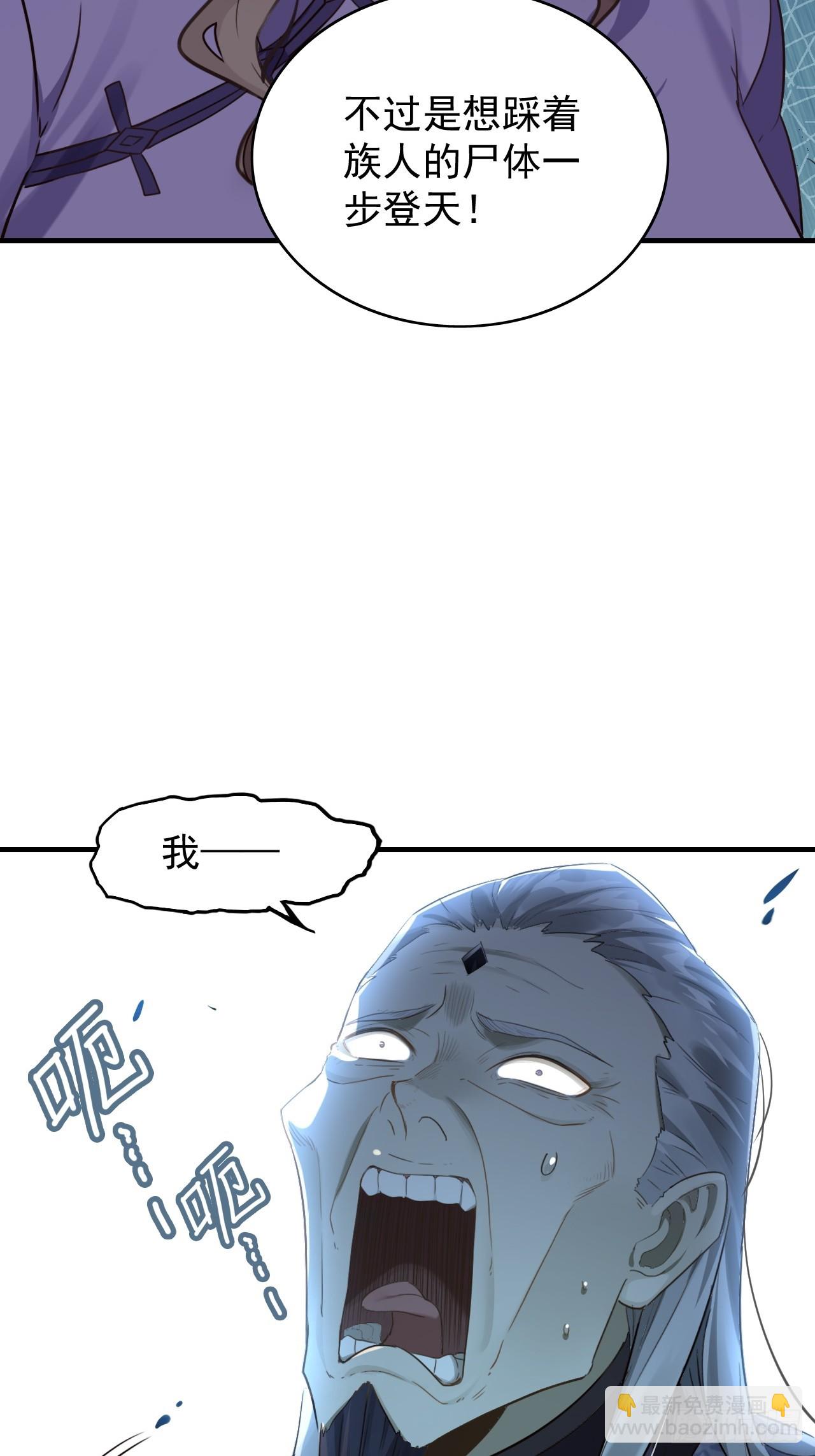 31-没什么(1/2)-第32话