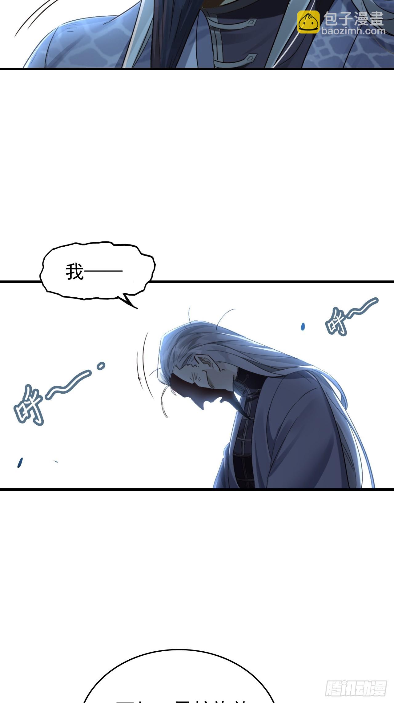 31-没什么(1/2)-第32话