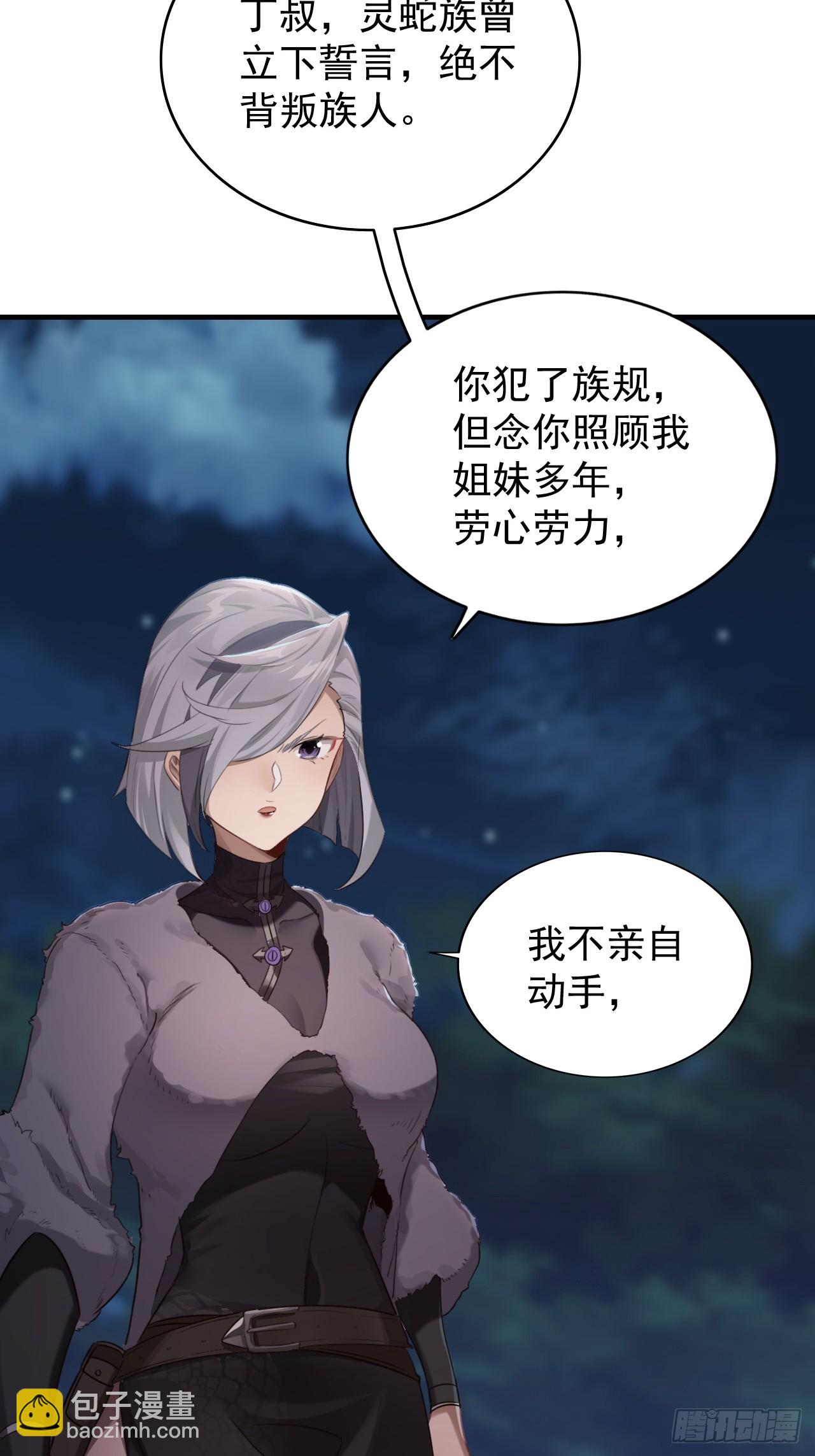 31-没什么(1/2)-第32话