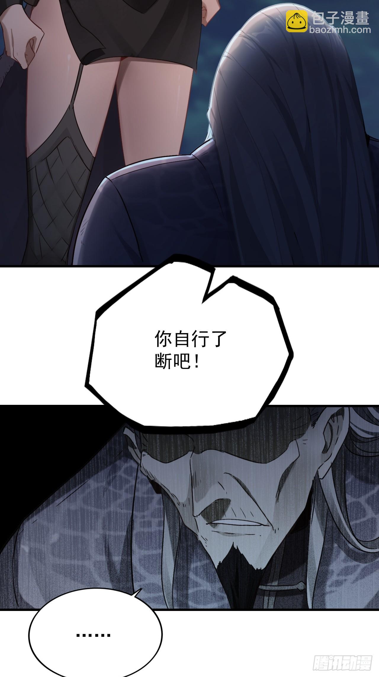 31-没什么(1/2)-第32话