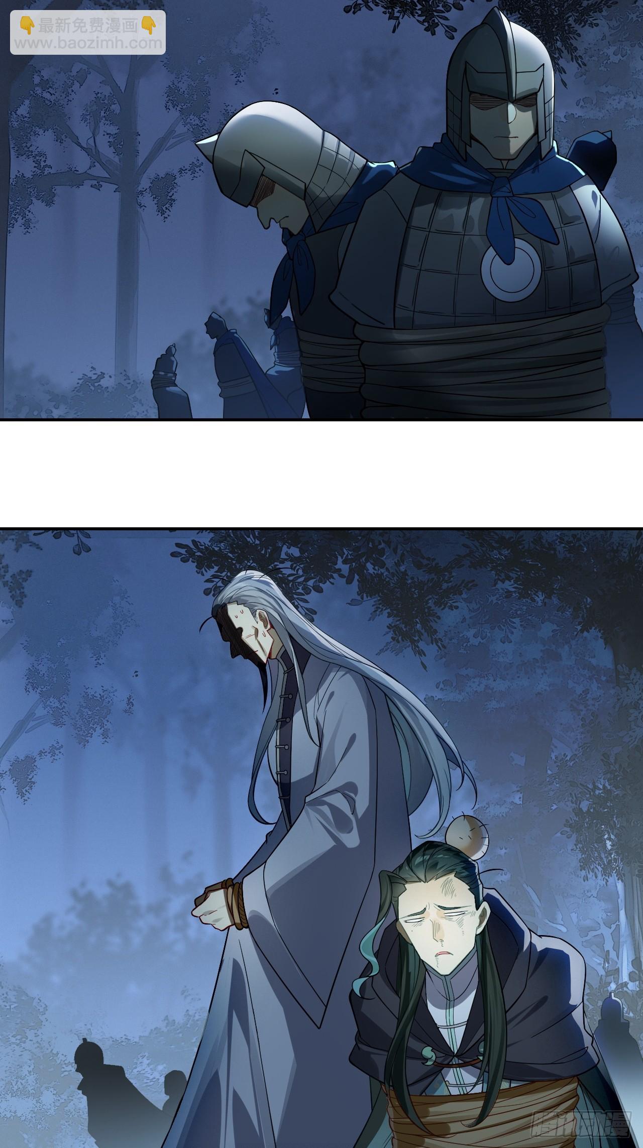 31-没什么(1/2)-第32话