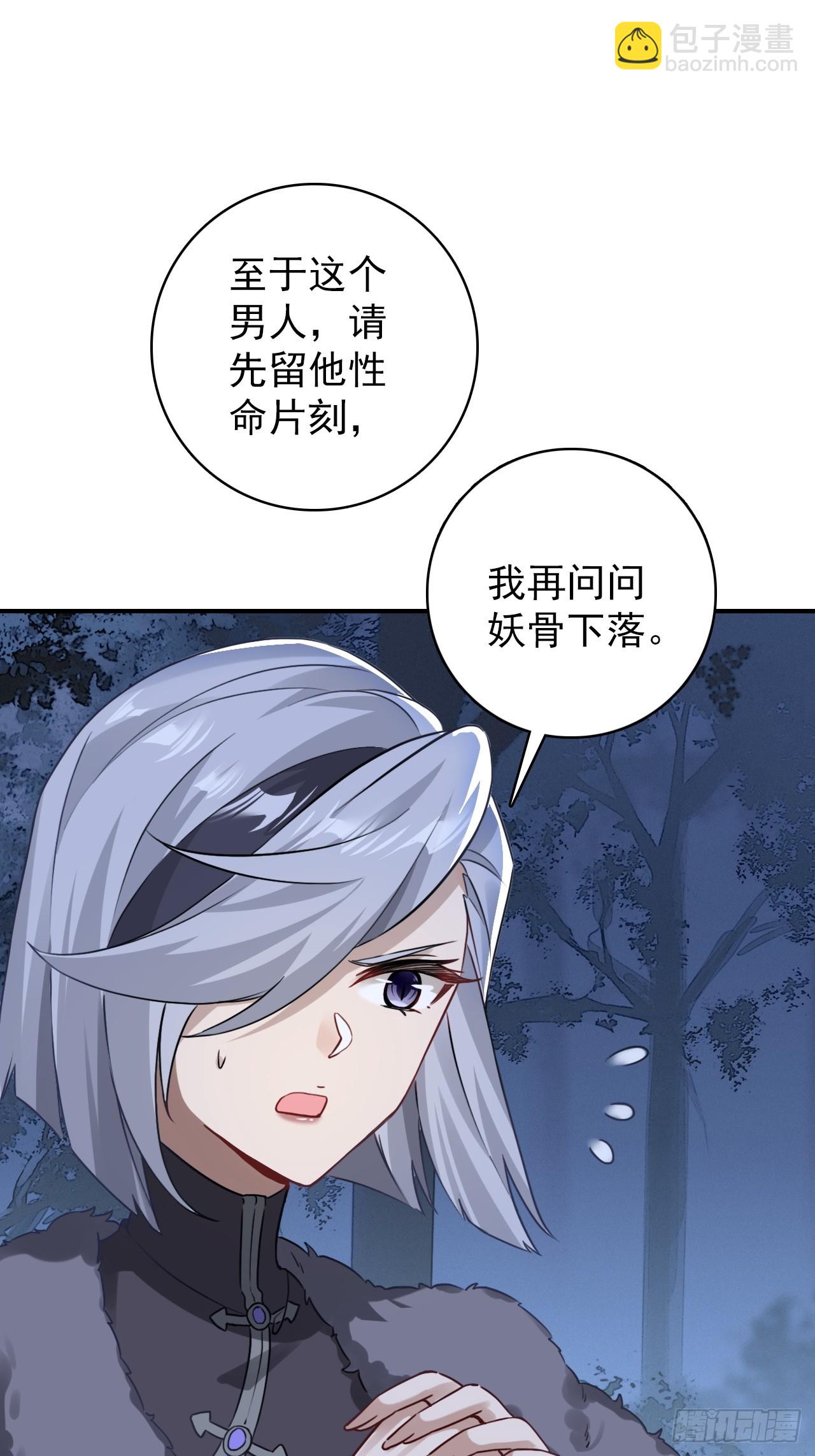 31-没什么(1/2)-第32话