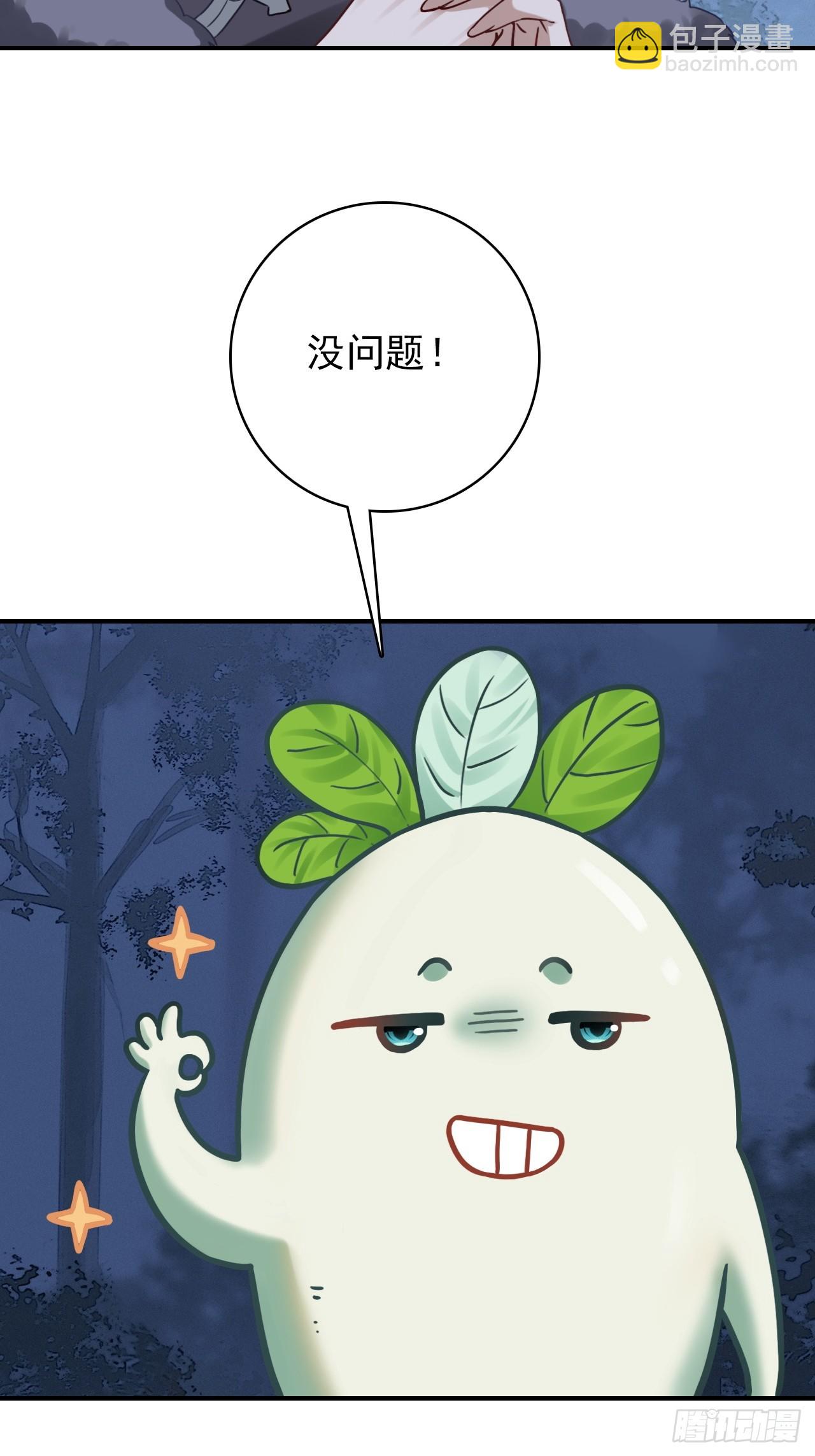 31-没什么(1/2)-第32话