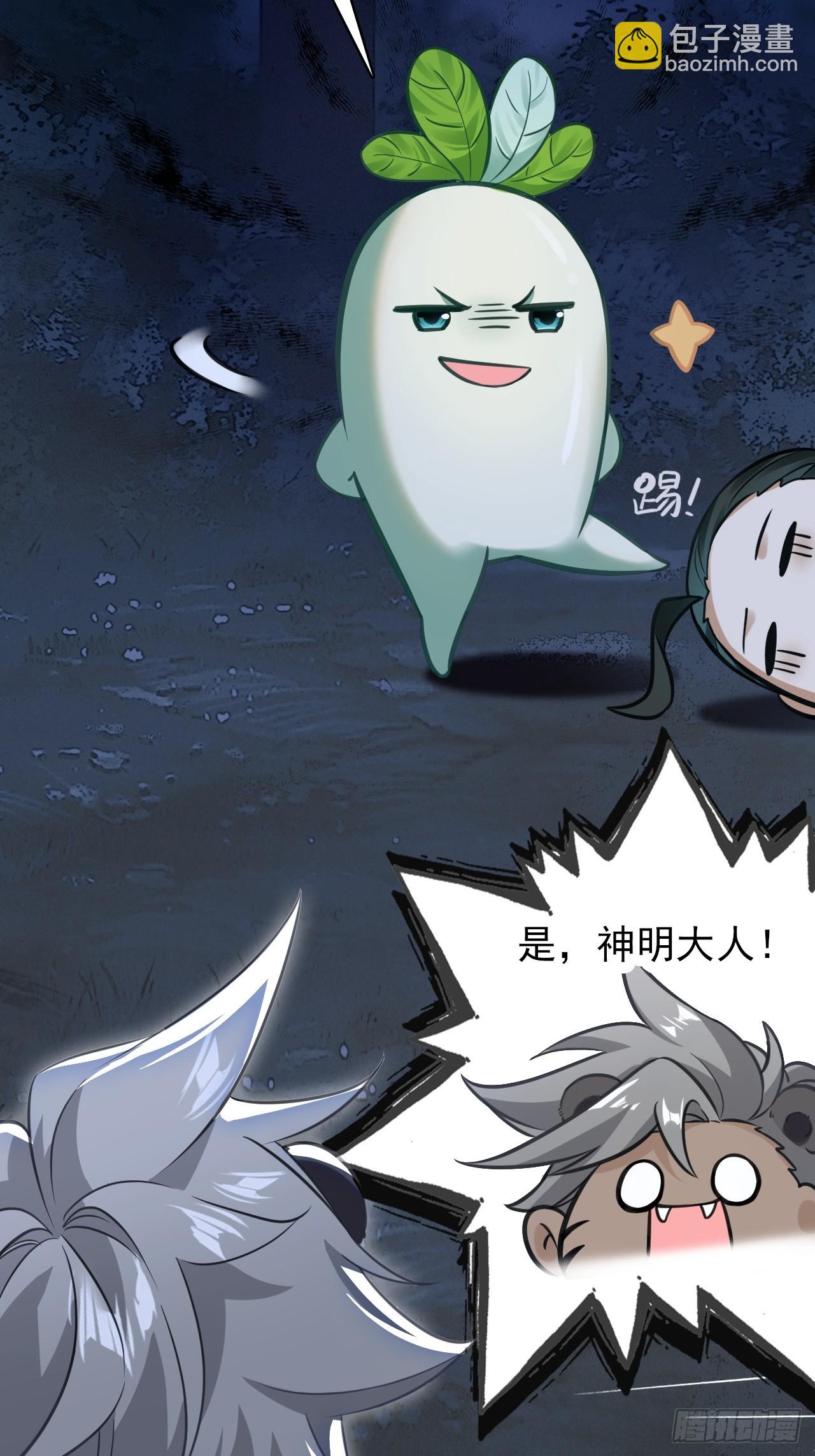 31-没什么(1/2)-第32话