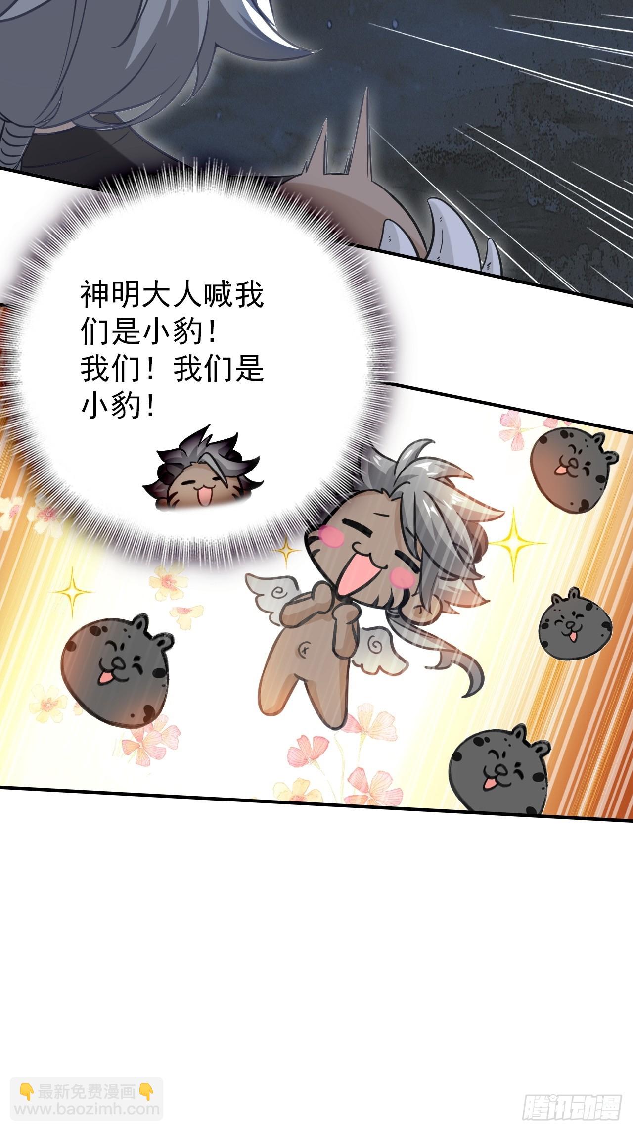 31-没什么(1/2)-第32话