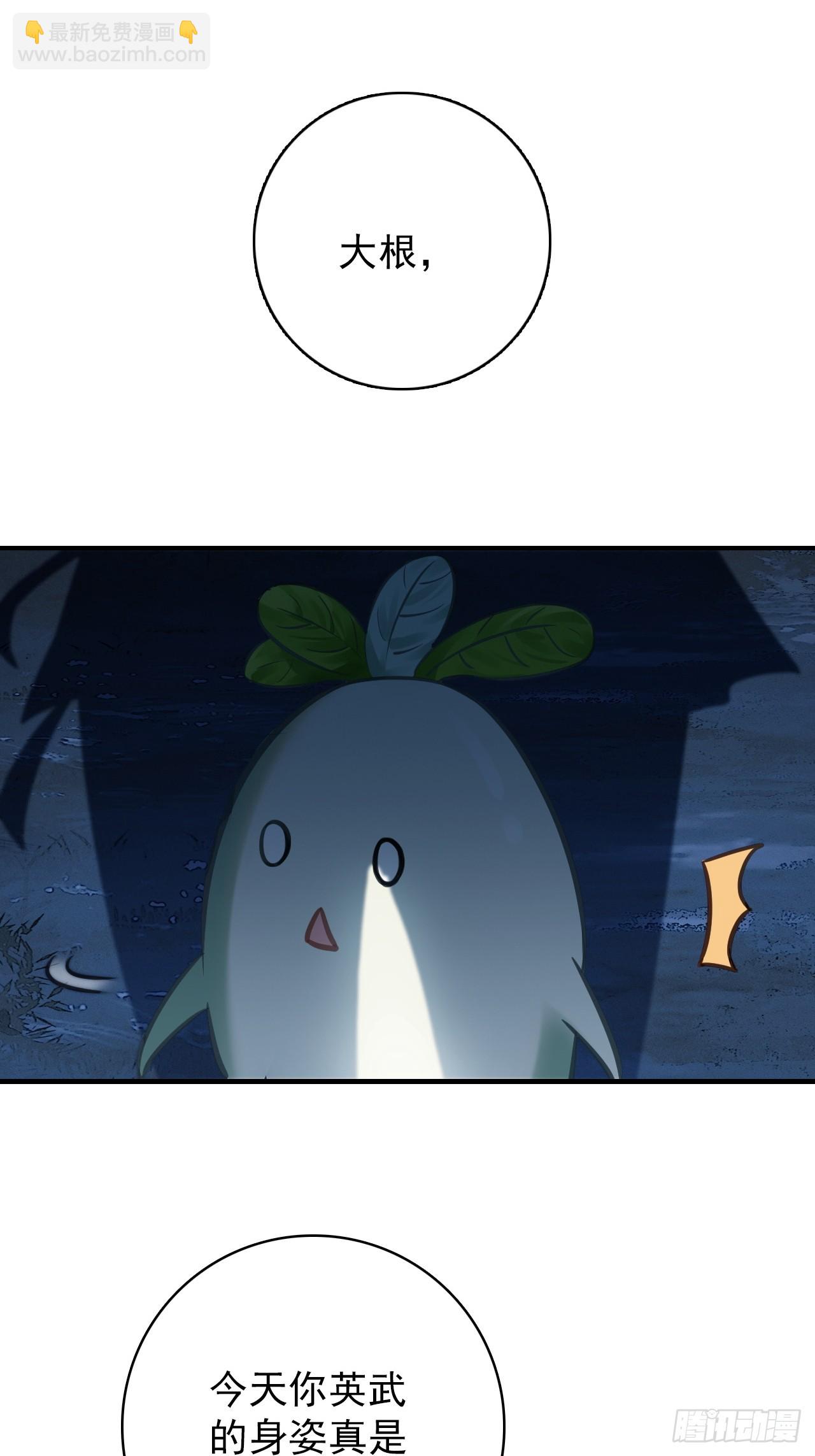 31-没什么(1/2)-第32话