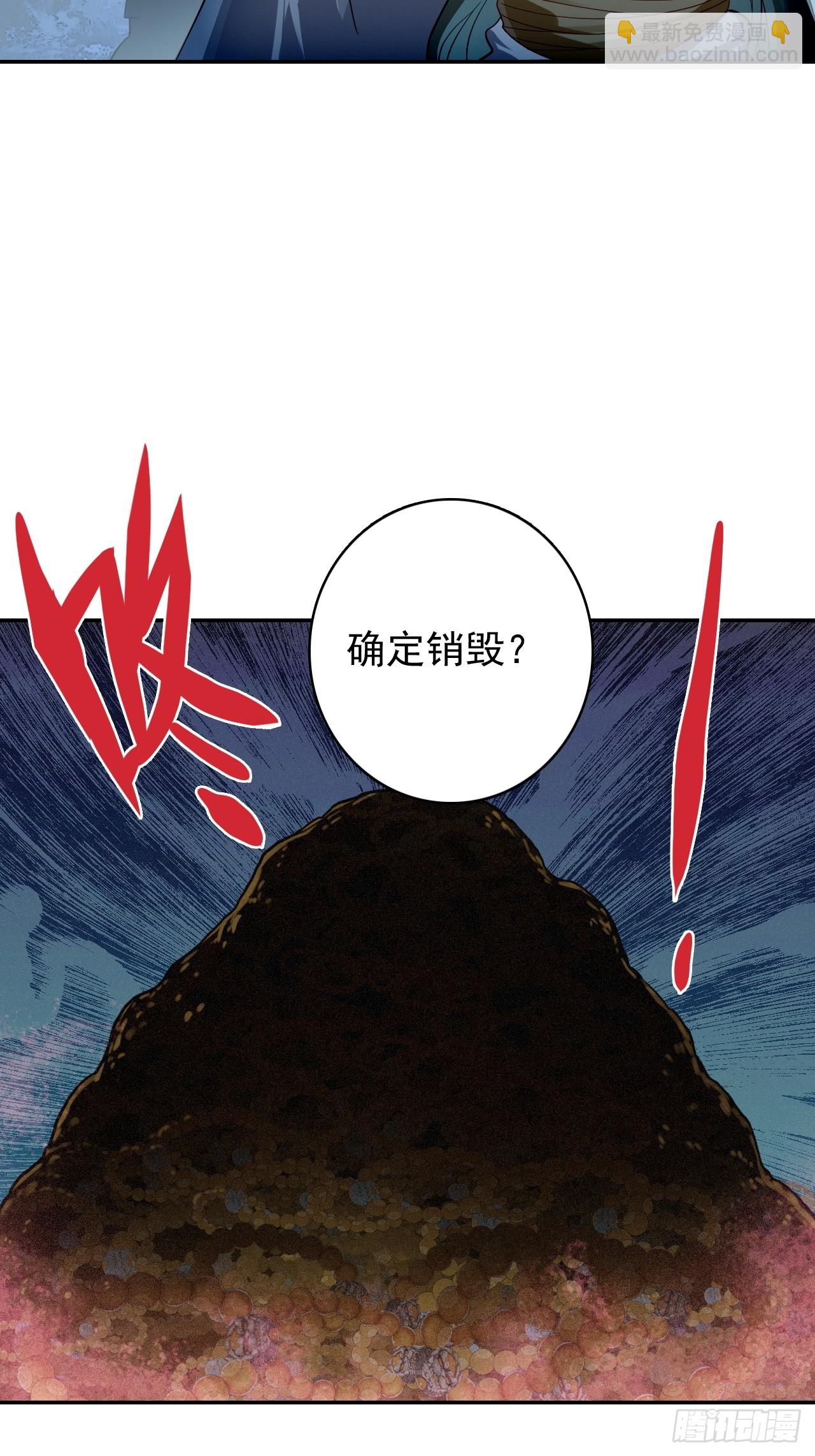 31-没什么(1/2)-第32话