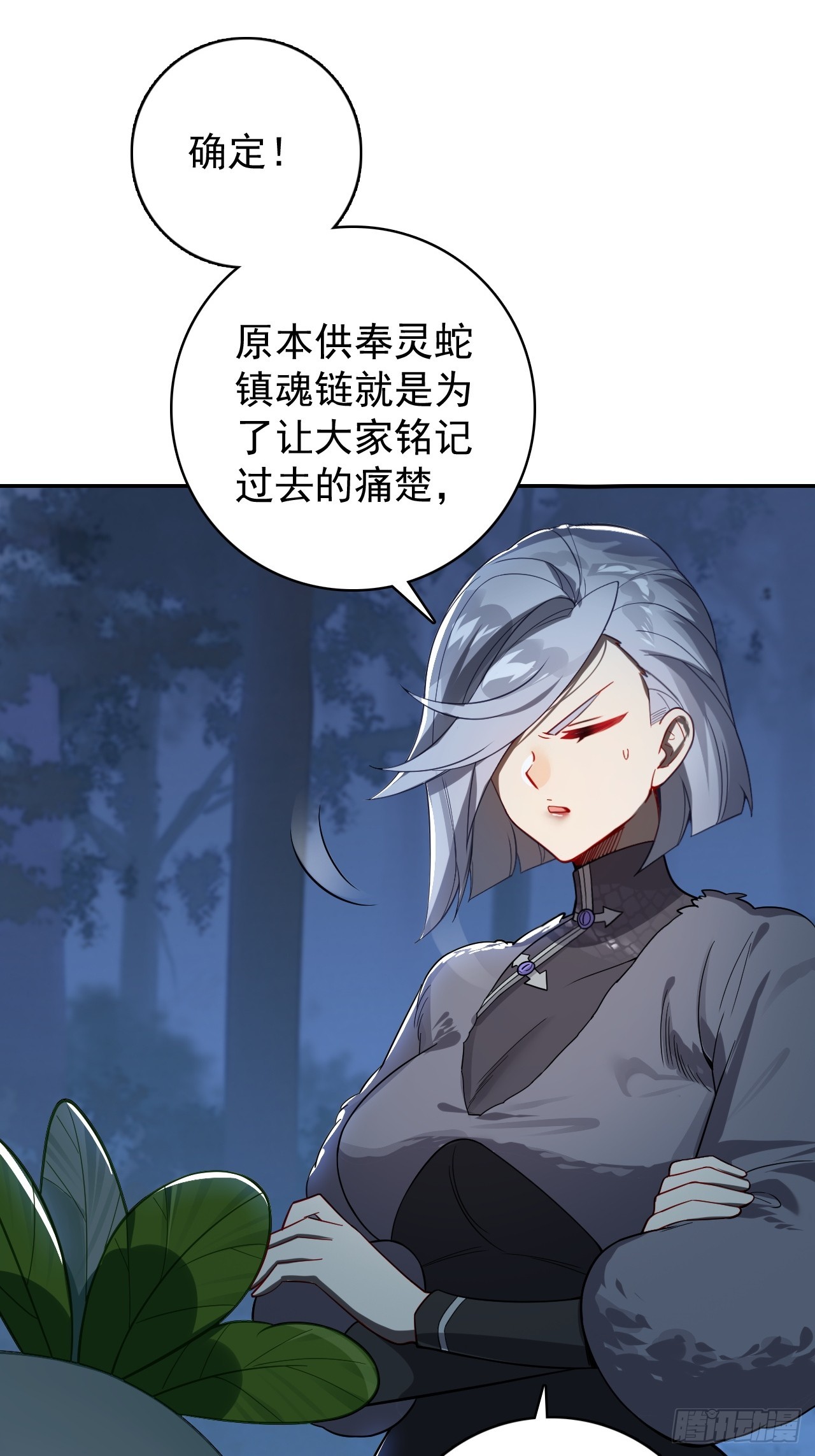 31-没什么(1/2)-第32话