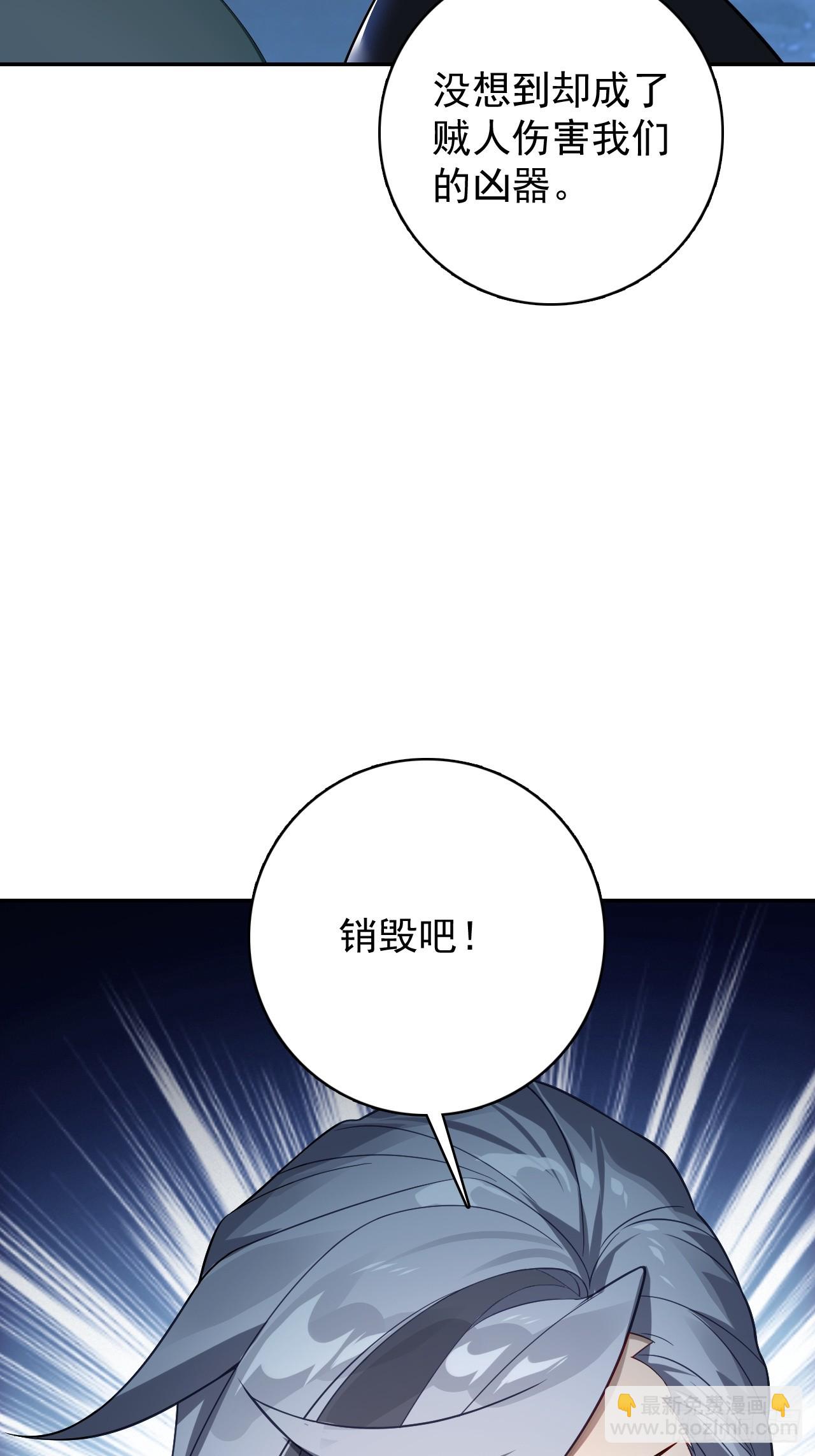 31-没什么(1/2)-第32话