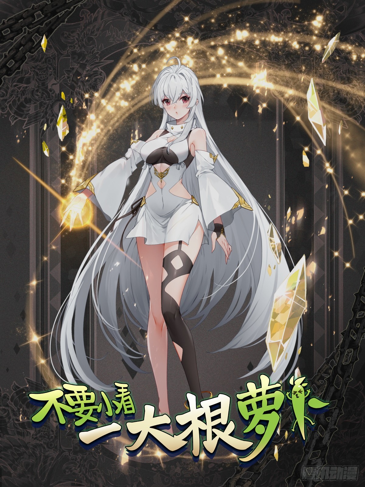 33-自动化灌溉系统(1/2)-第34话