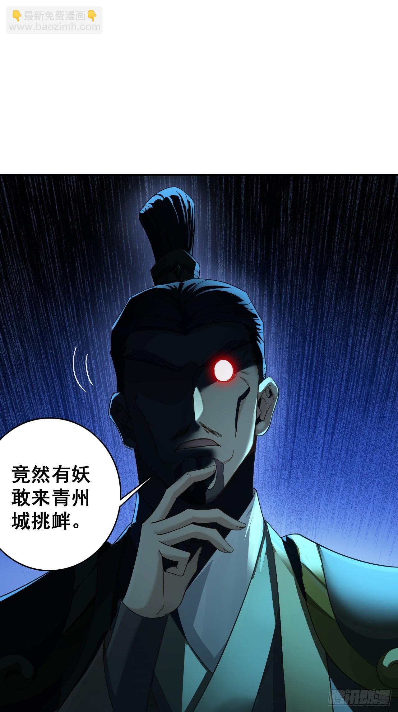 33-自动化灌溉系统(1/2)-第34话