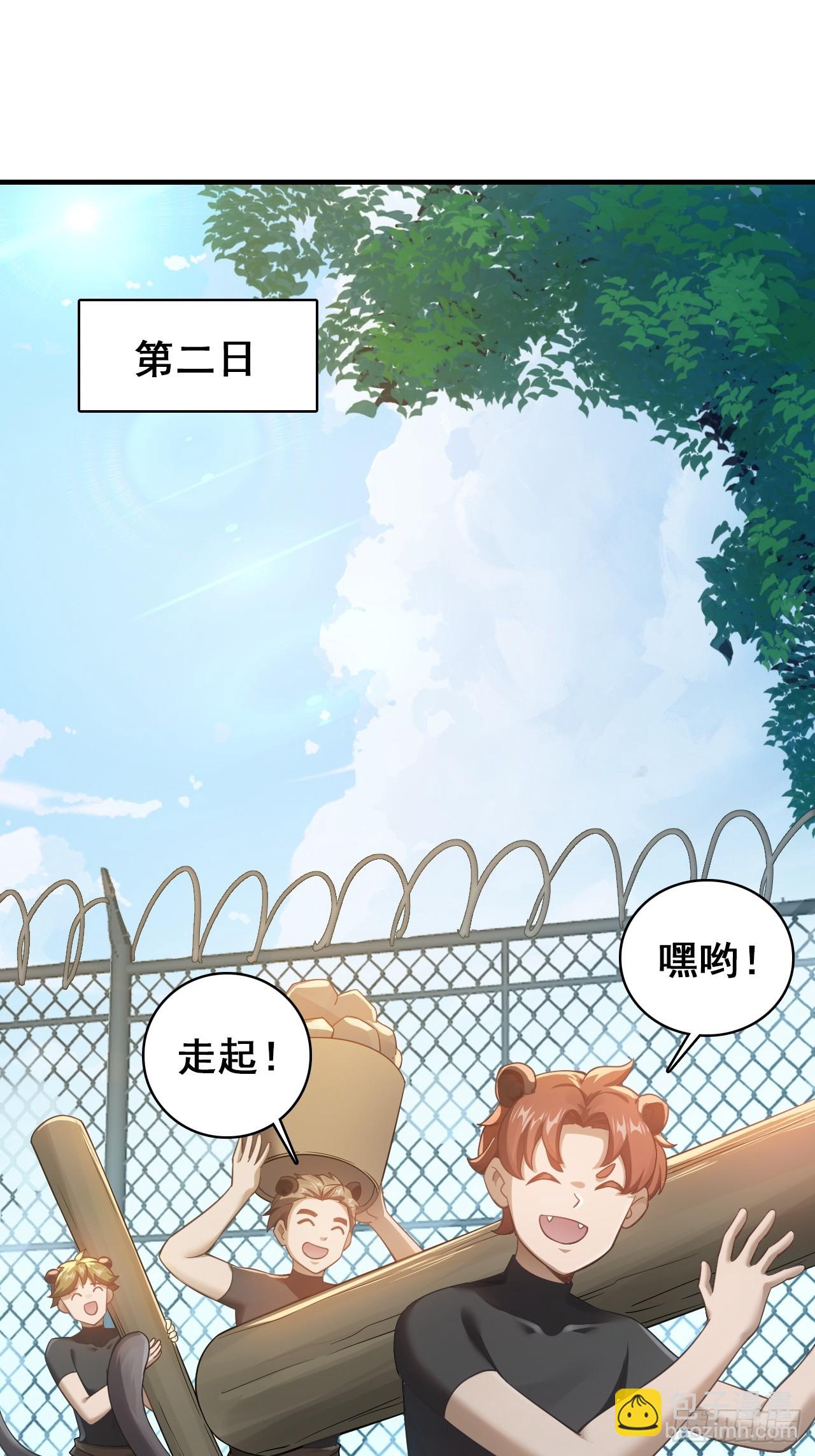 33-自动化灌溉系统(1/2)-第34话