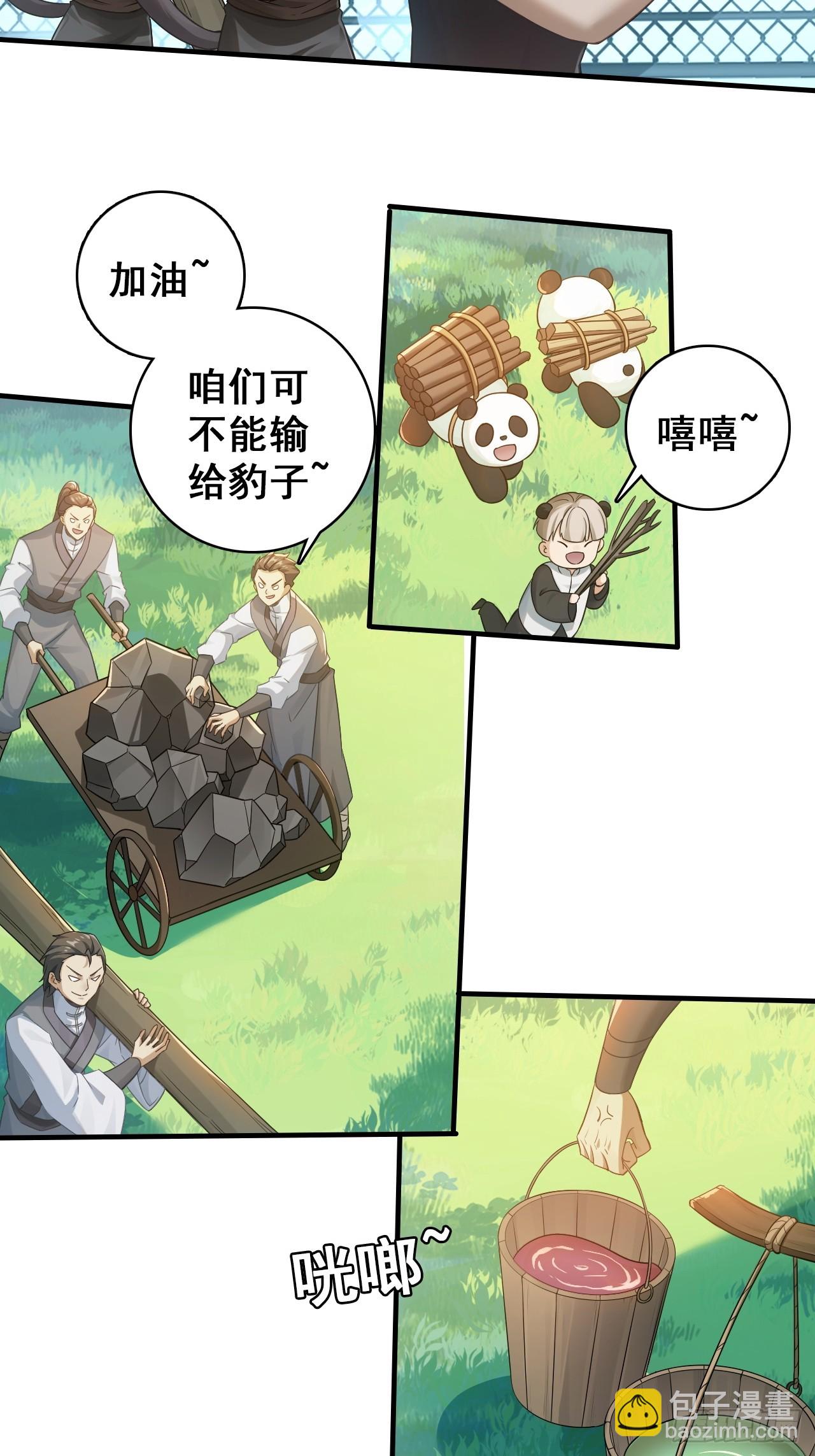 33-自动化灌溉系统(1/2)-第34话