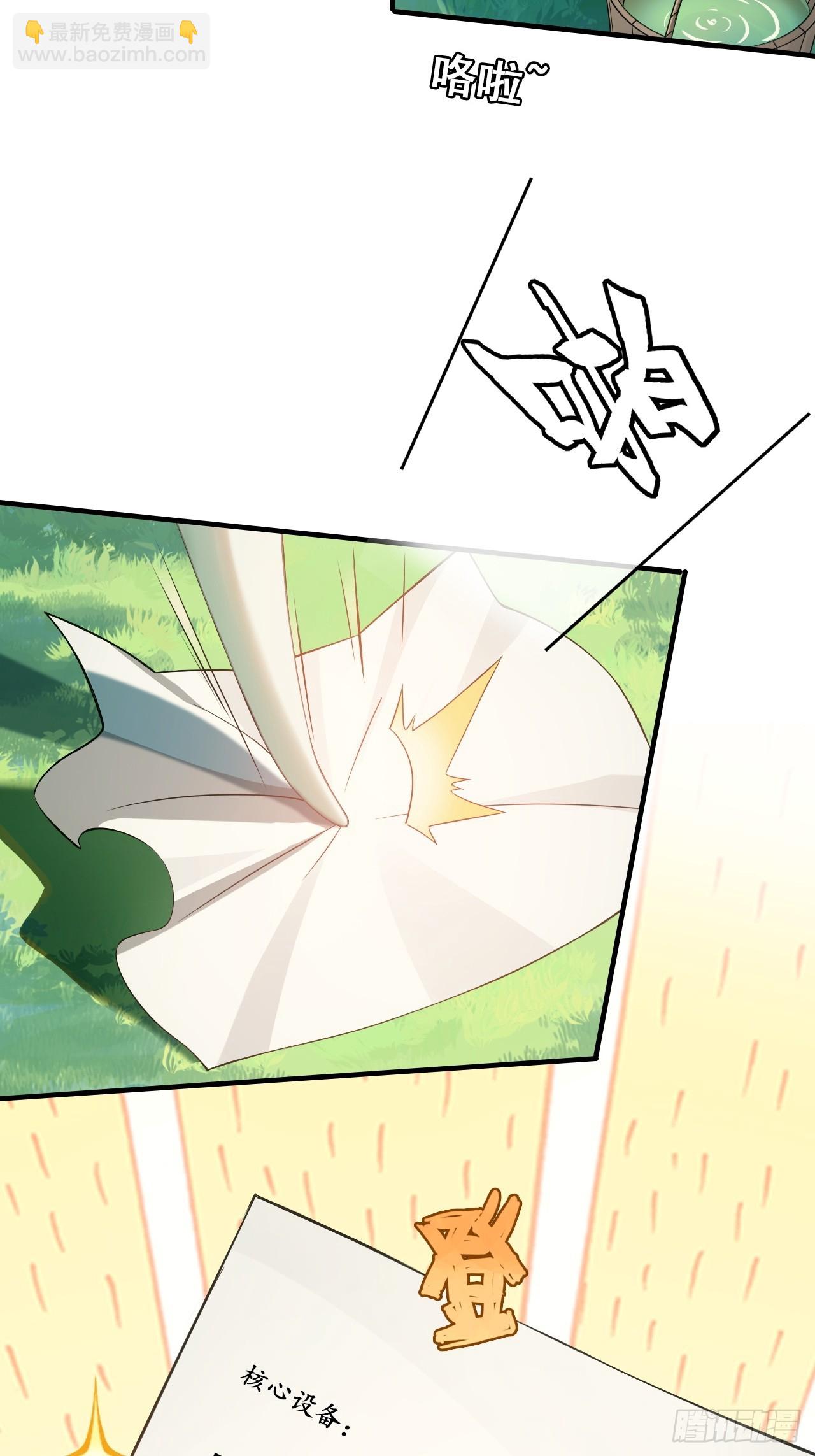 33-自动化灌溉系统(1/2)-第34话