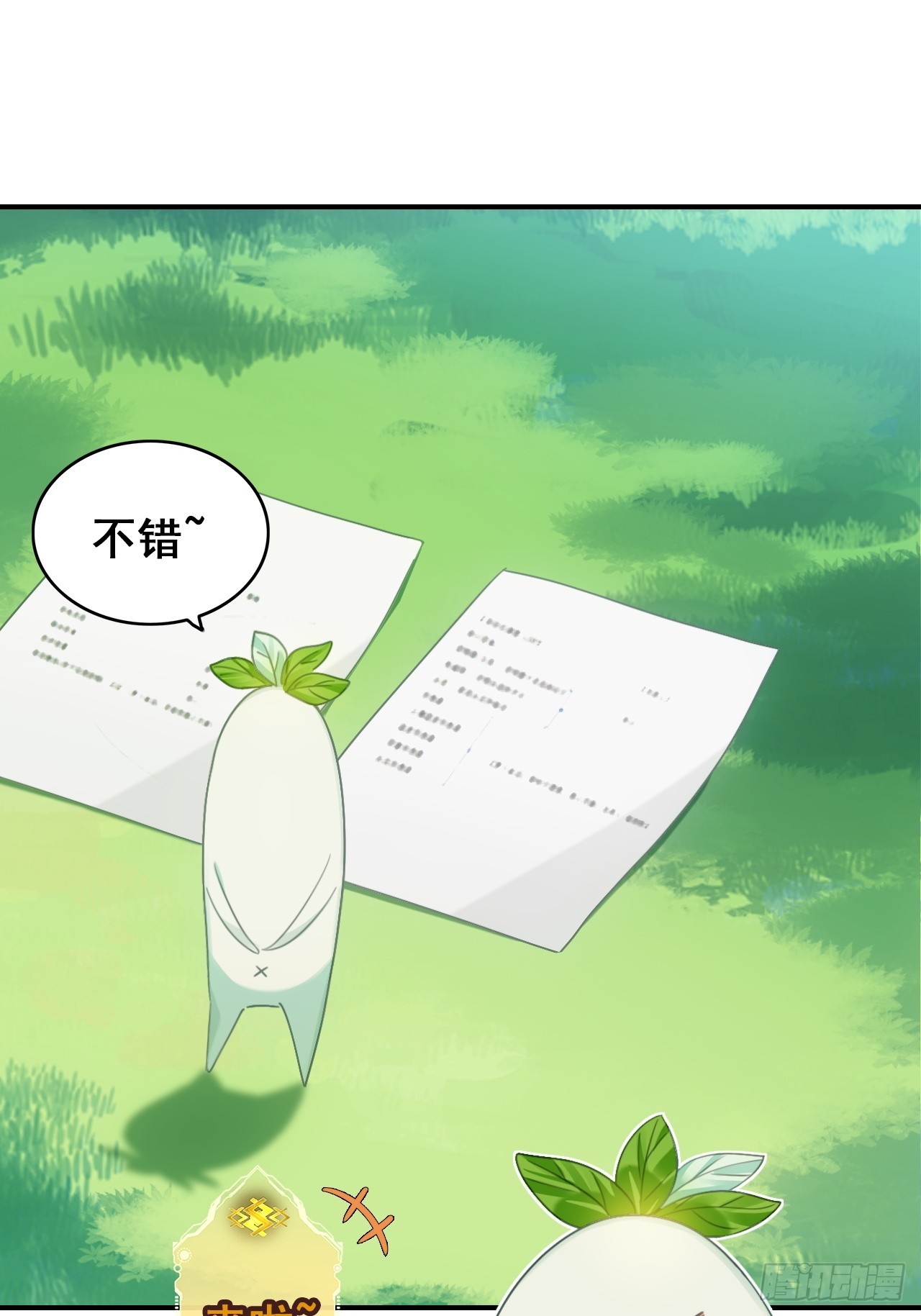 33-自动化灌溉系统(1/2)-第34话