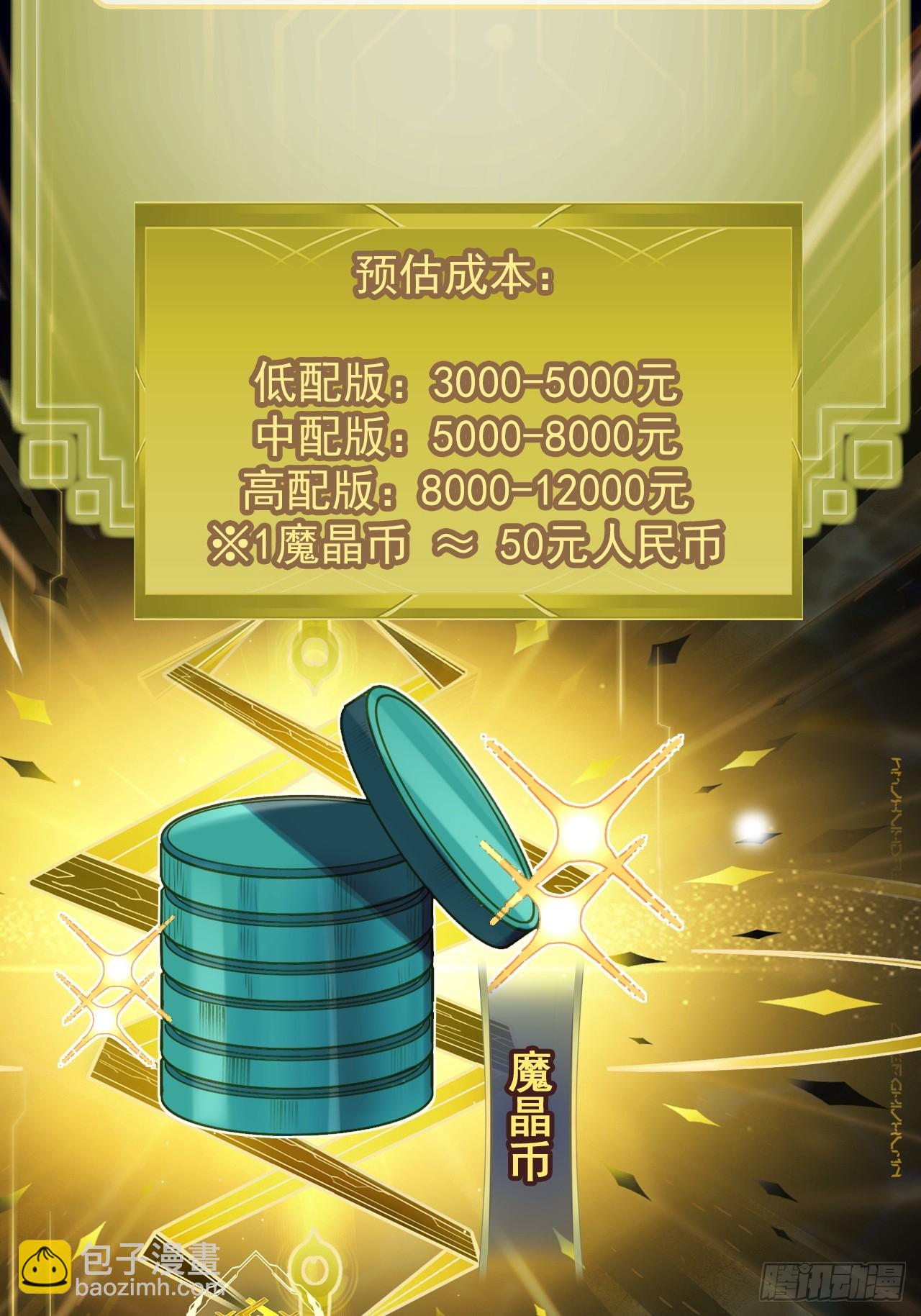 33-自动化灌溉系统(1/2)-第34话