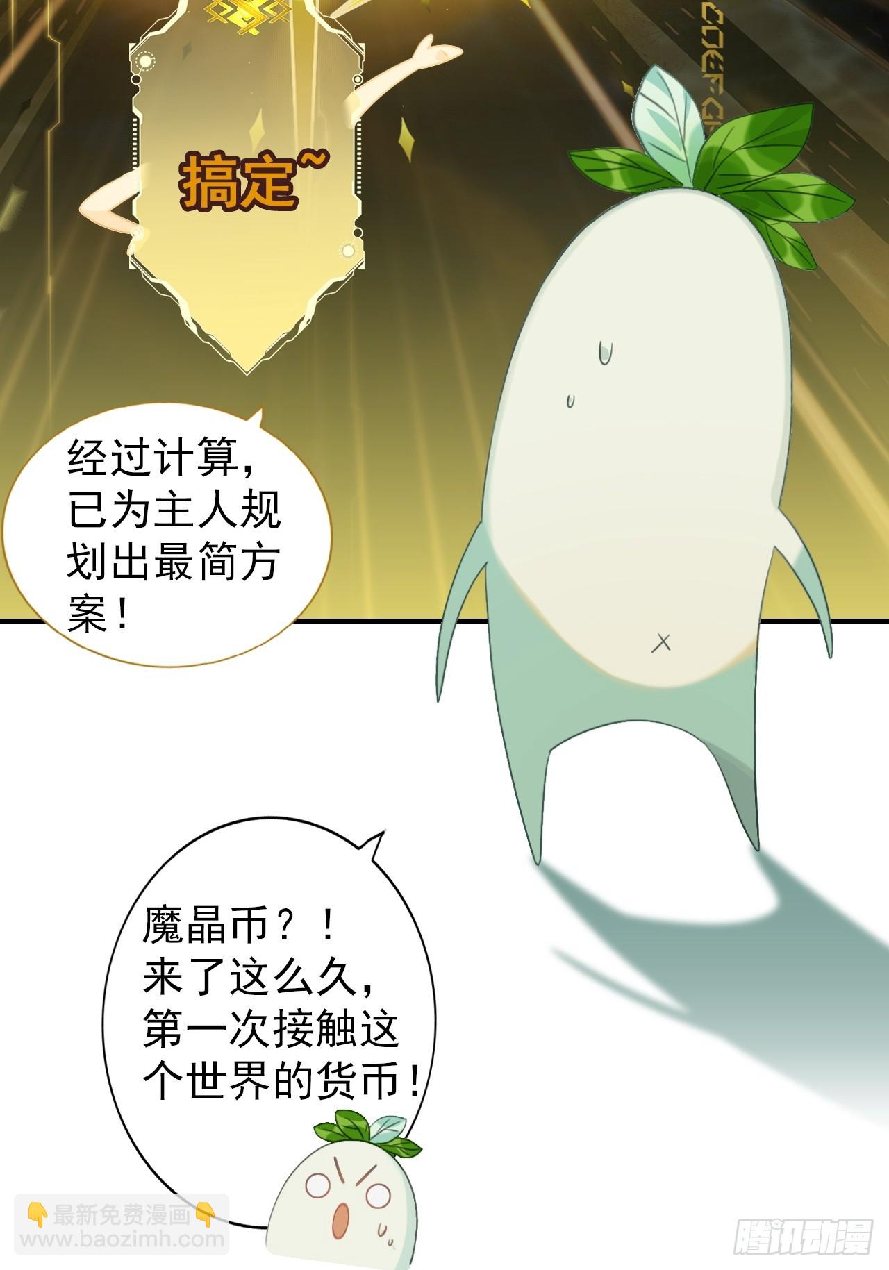 33-自动化灌溉系统(1/2)-第34话