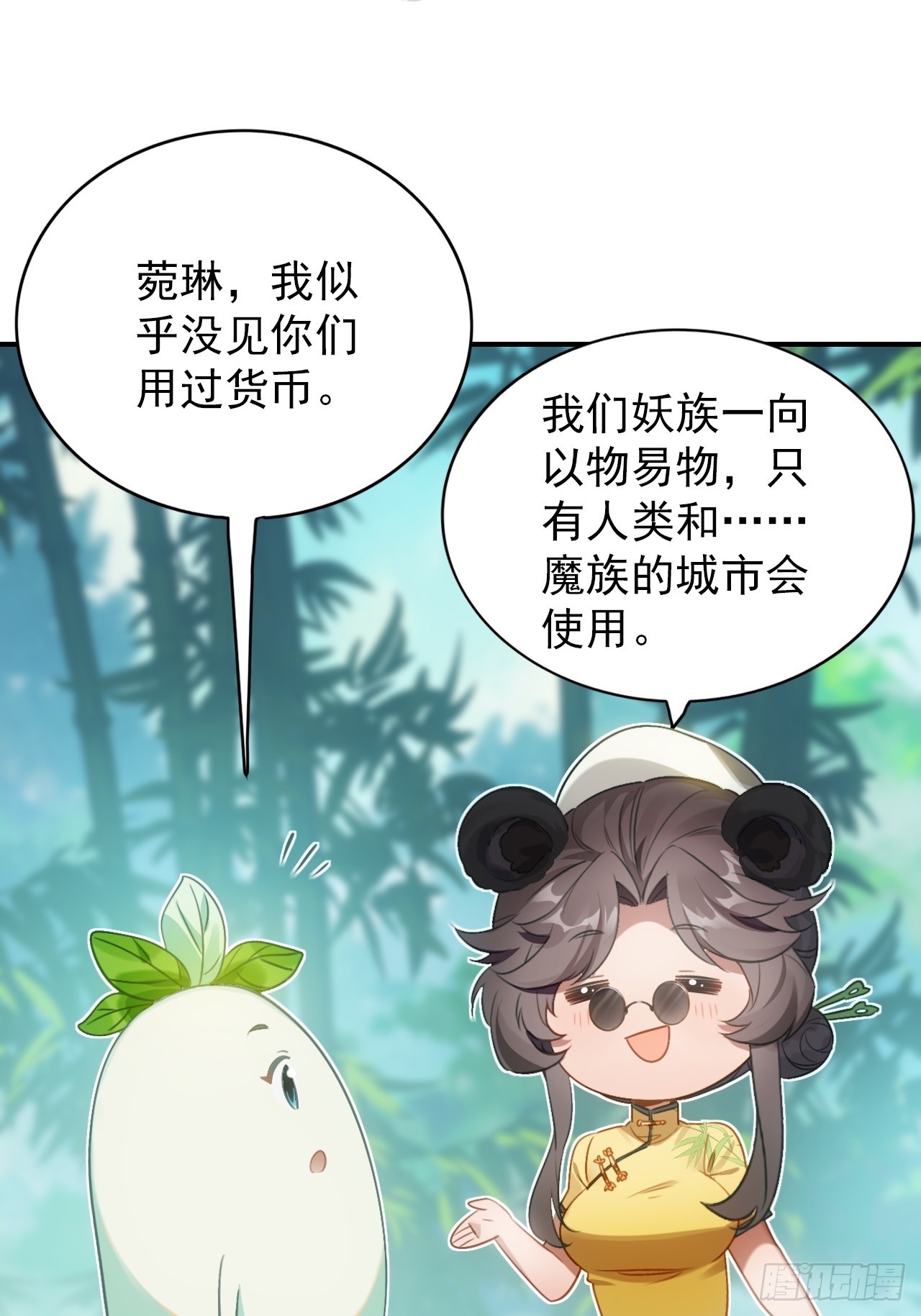 33-自动化灌溉系统(1/2)-第34话