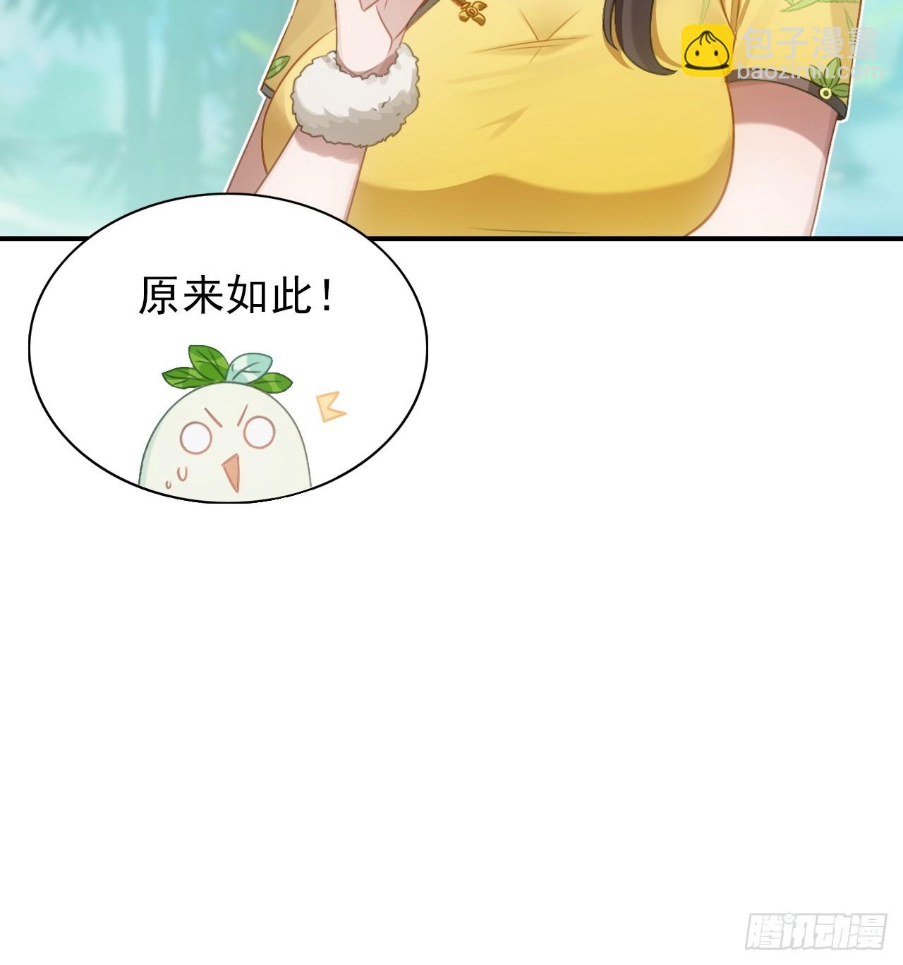 33-自动化灌溉系统(1/2)-第34话