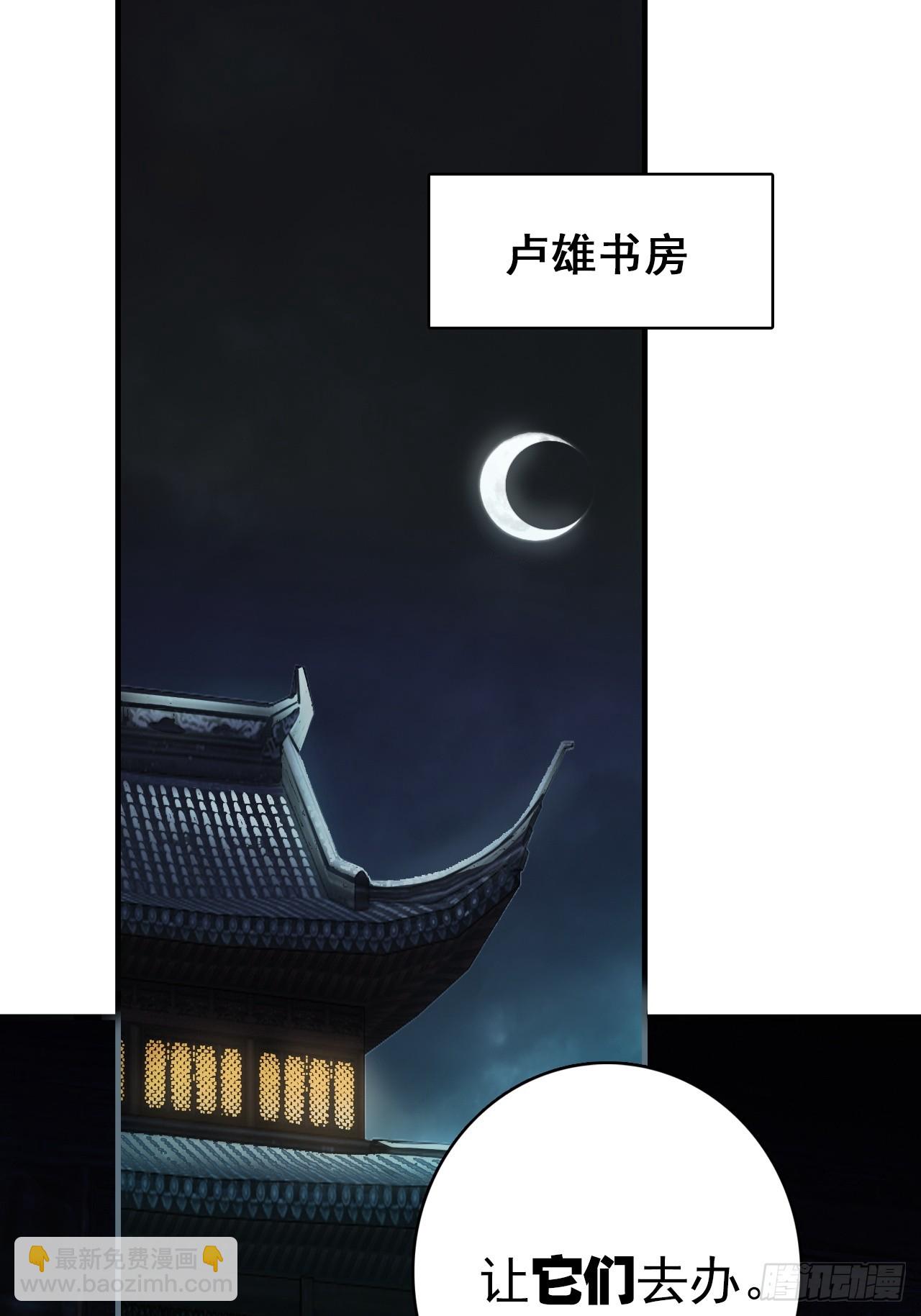 33-自动化灌溉系统(1/2)-第34话